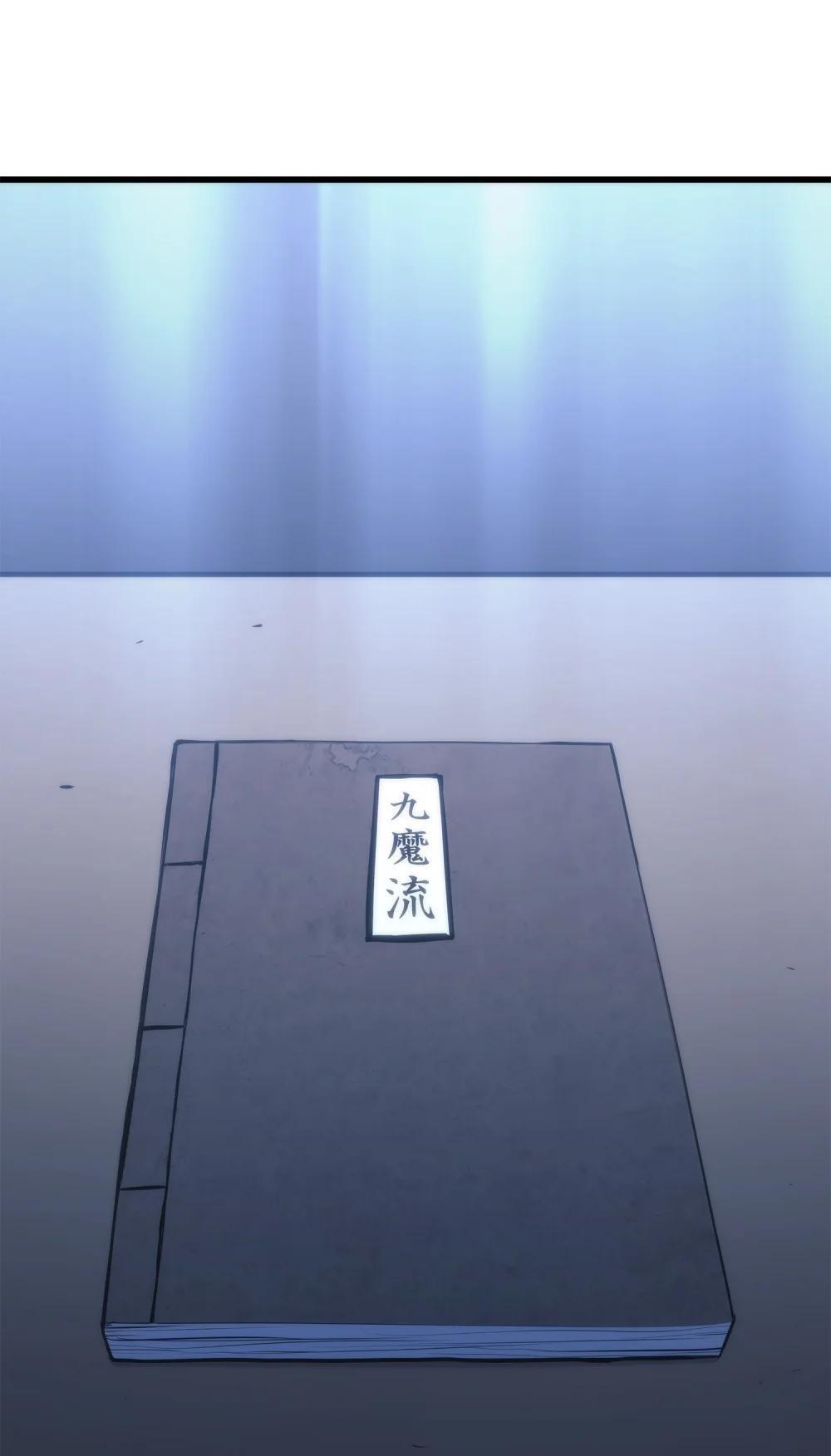24 重回地洞