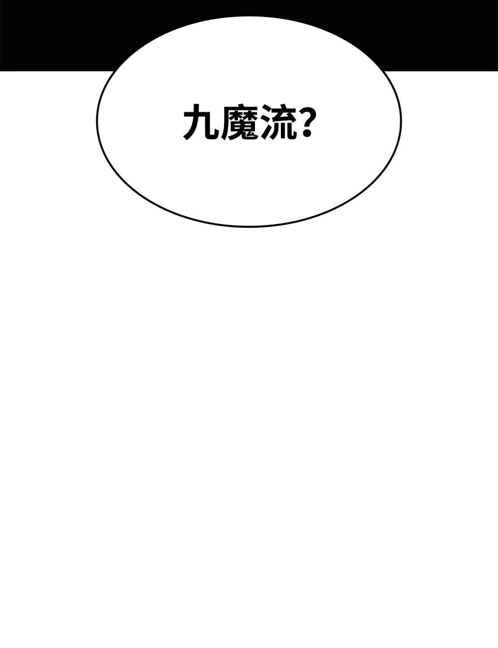 25 暗中反击
