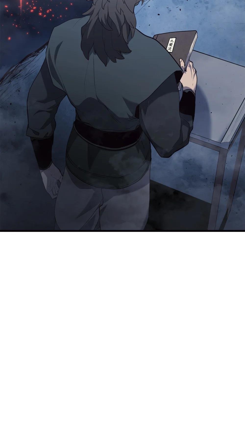 26 深渊毒蛇