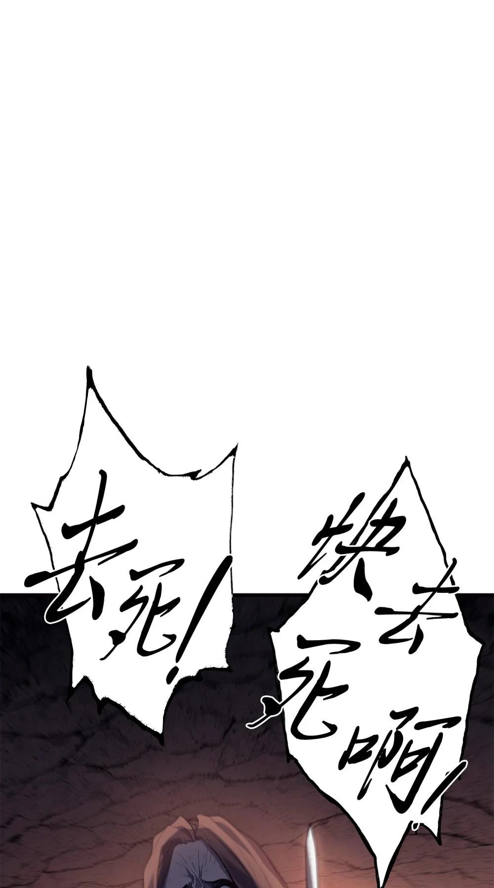 26 深渊毒蛇