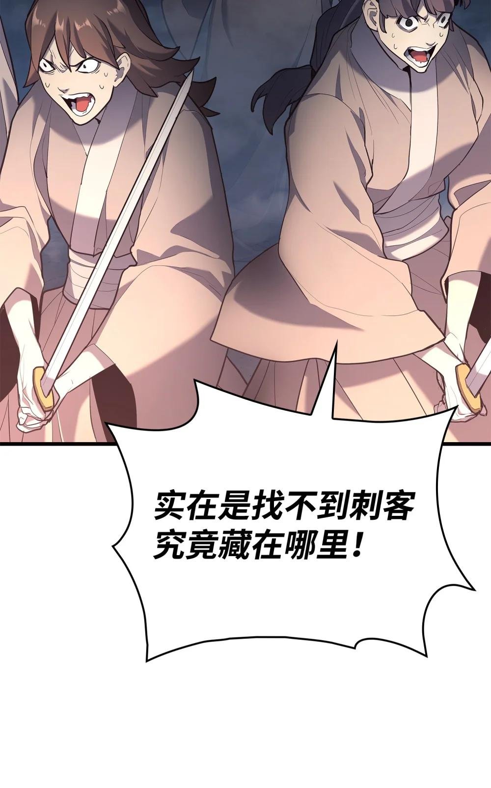 26 深渊毒蛇