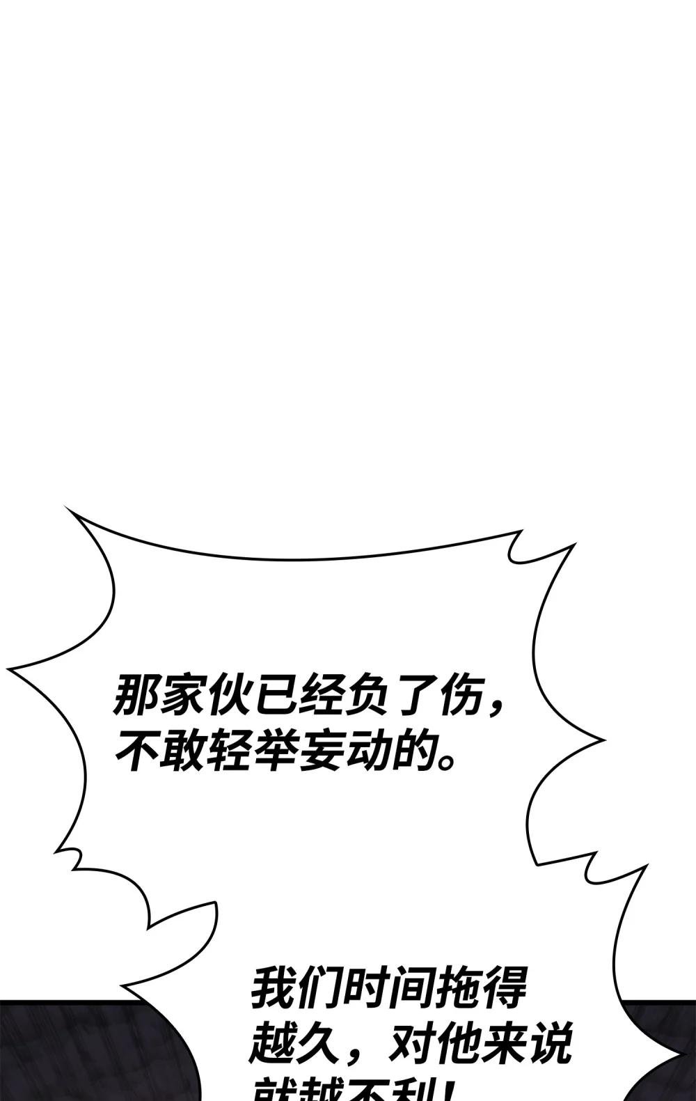 26 深渊毒蛇