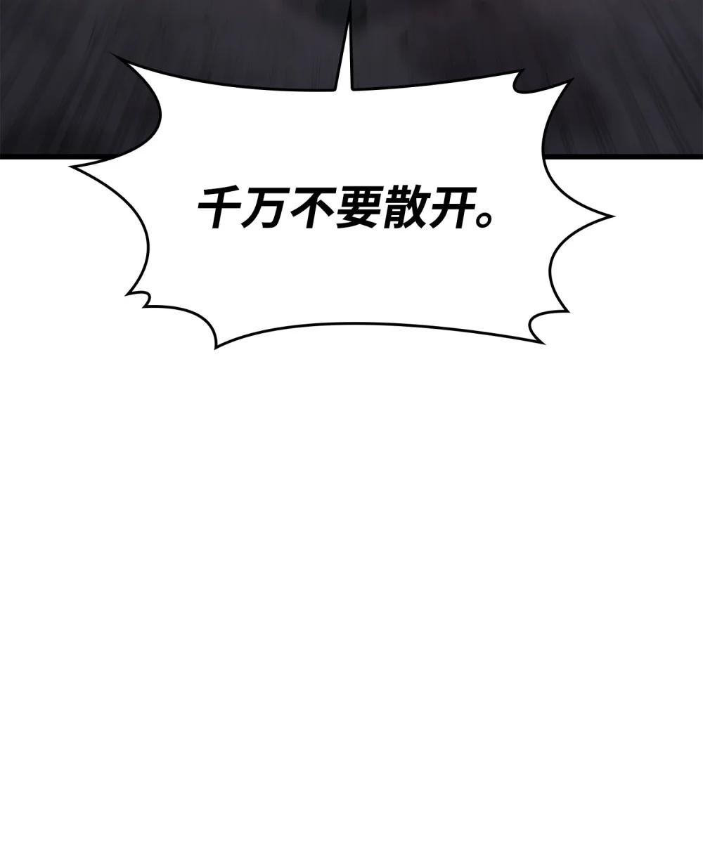 26 深渊毒蛇