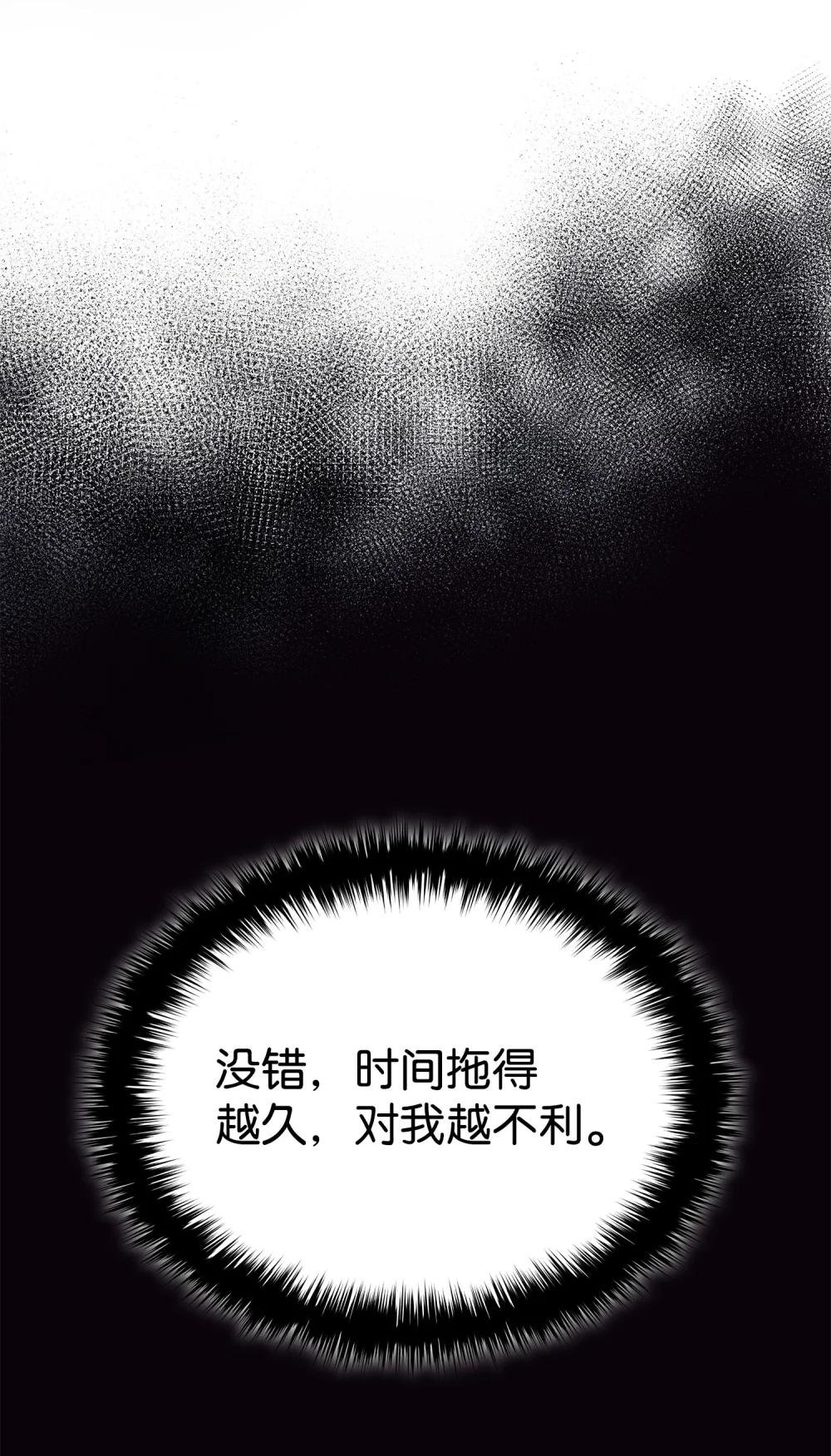 26 深渊毒蛇