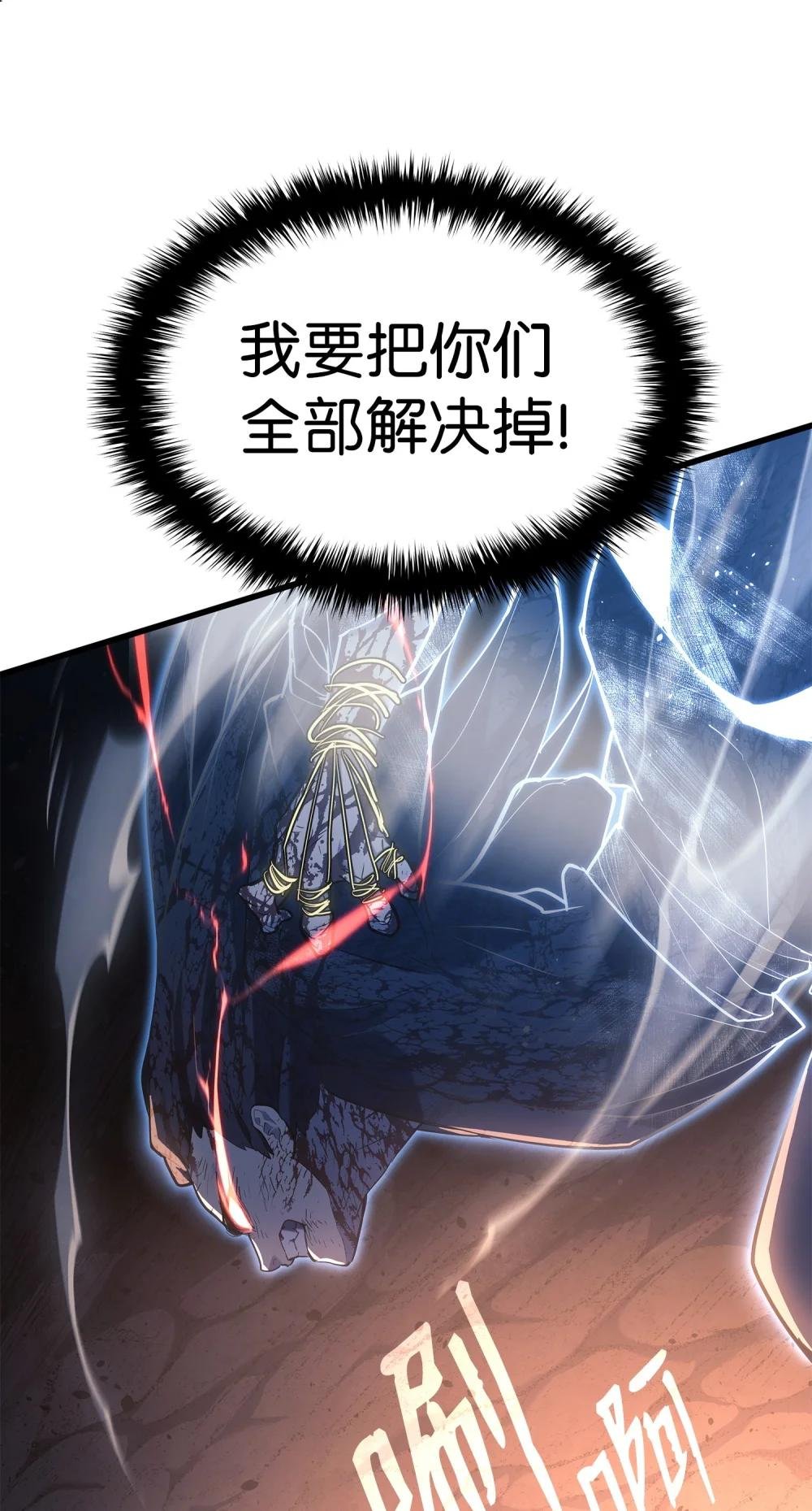 26 深渊毒蛇