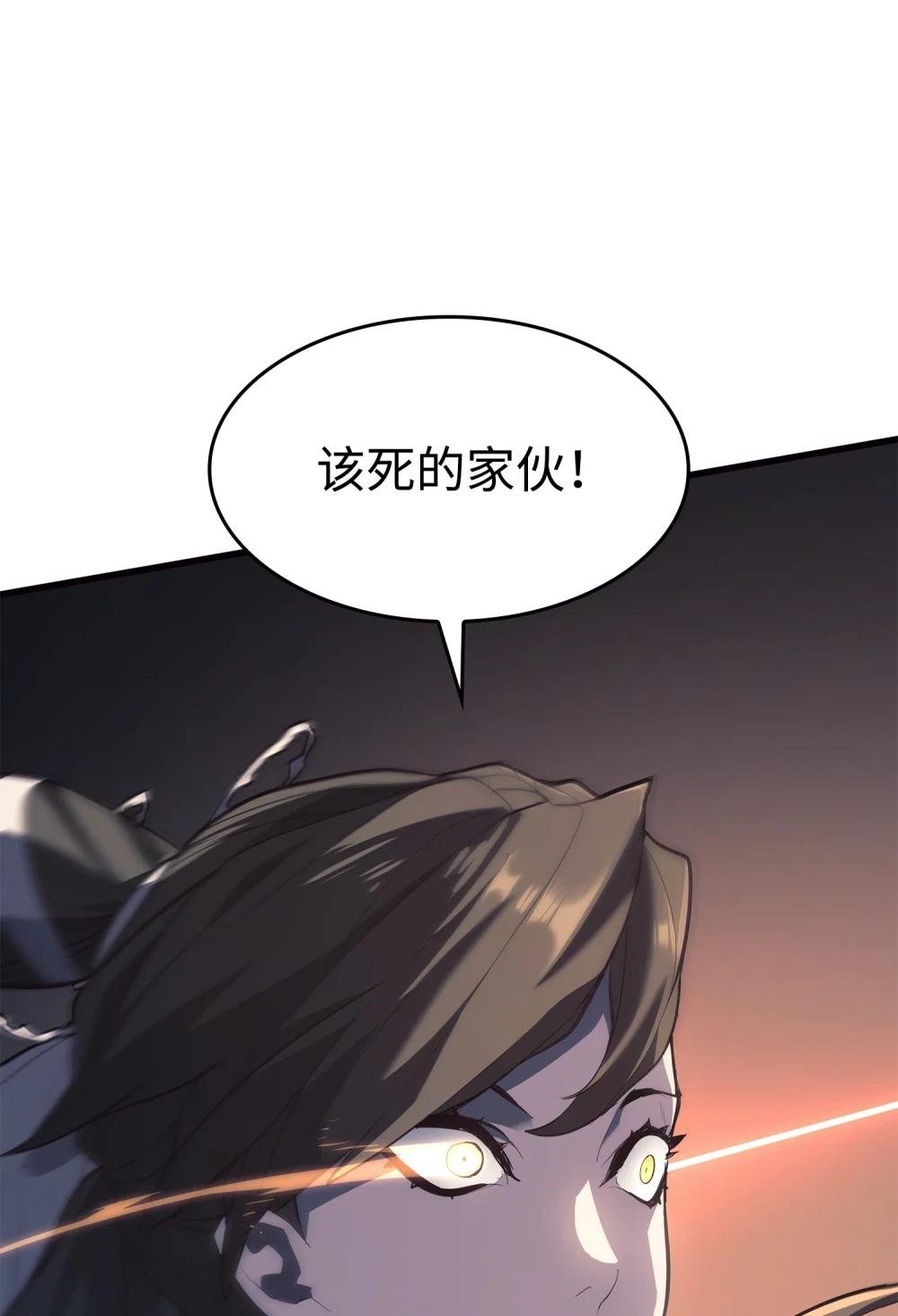 26 深渊毒蛇