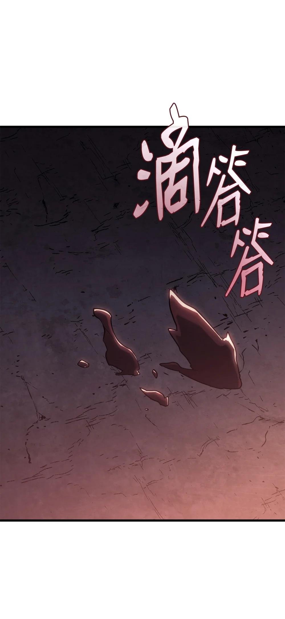 26 深渊毒蛇