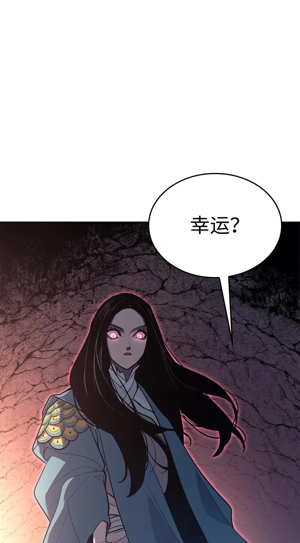26 深渊毒蛇