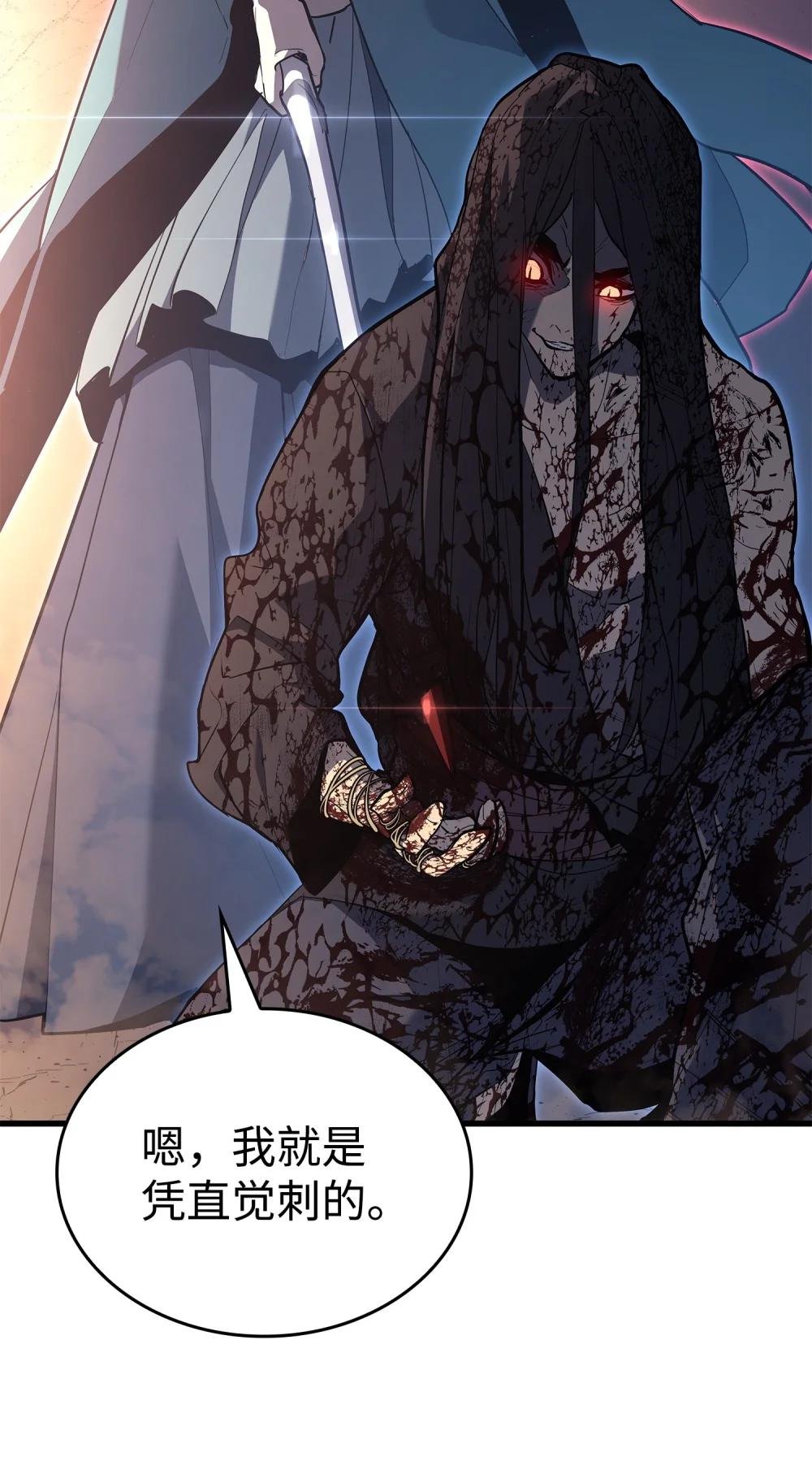 26 深渊毒蛇