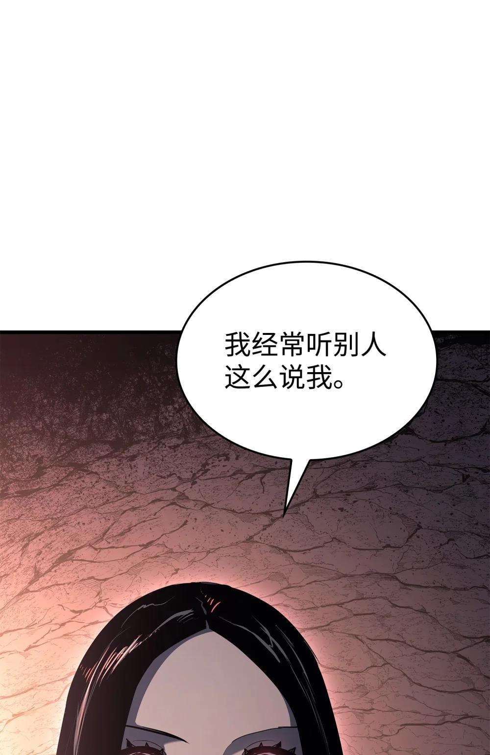 26 深渊毒蛇