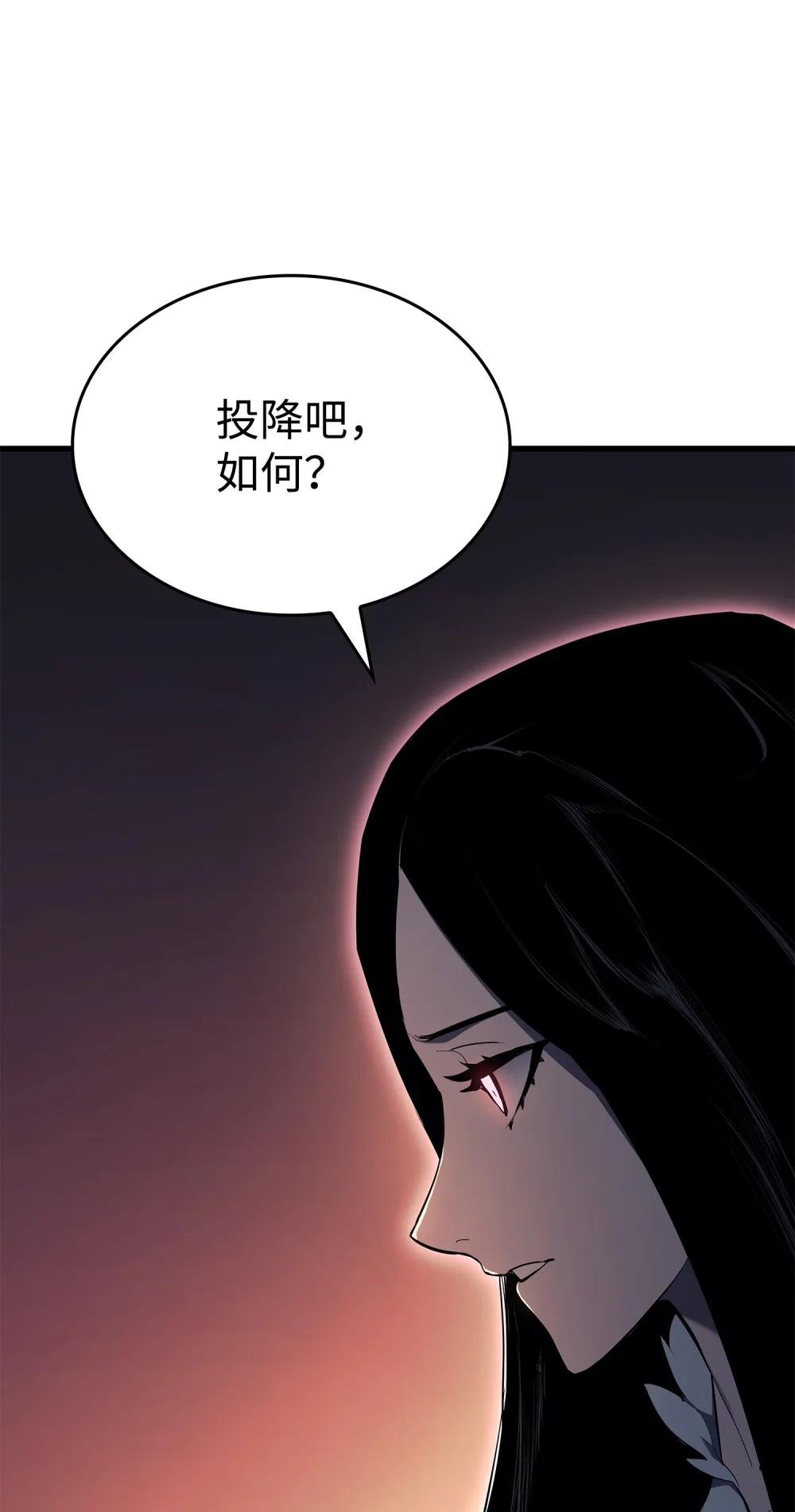 26 深渊毒蛇