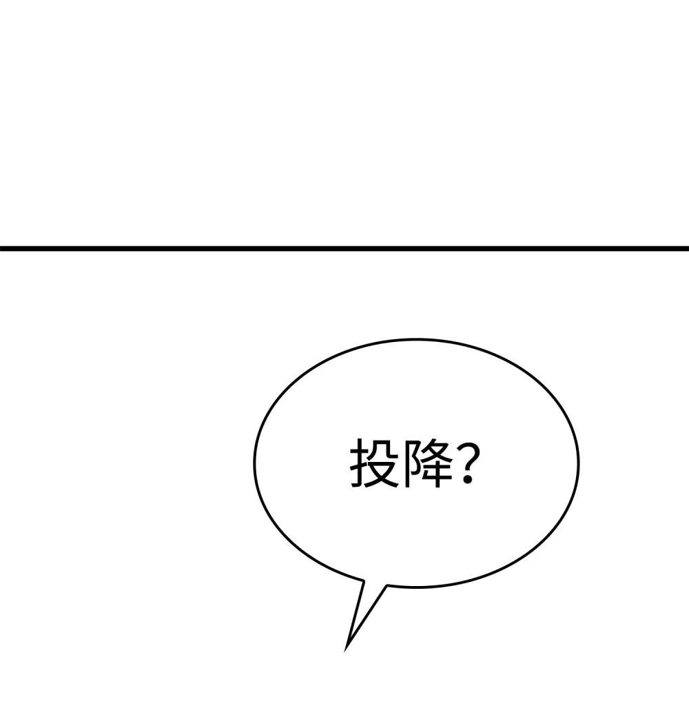 26 深渊毒蛇