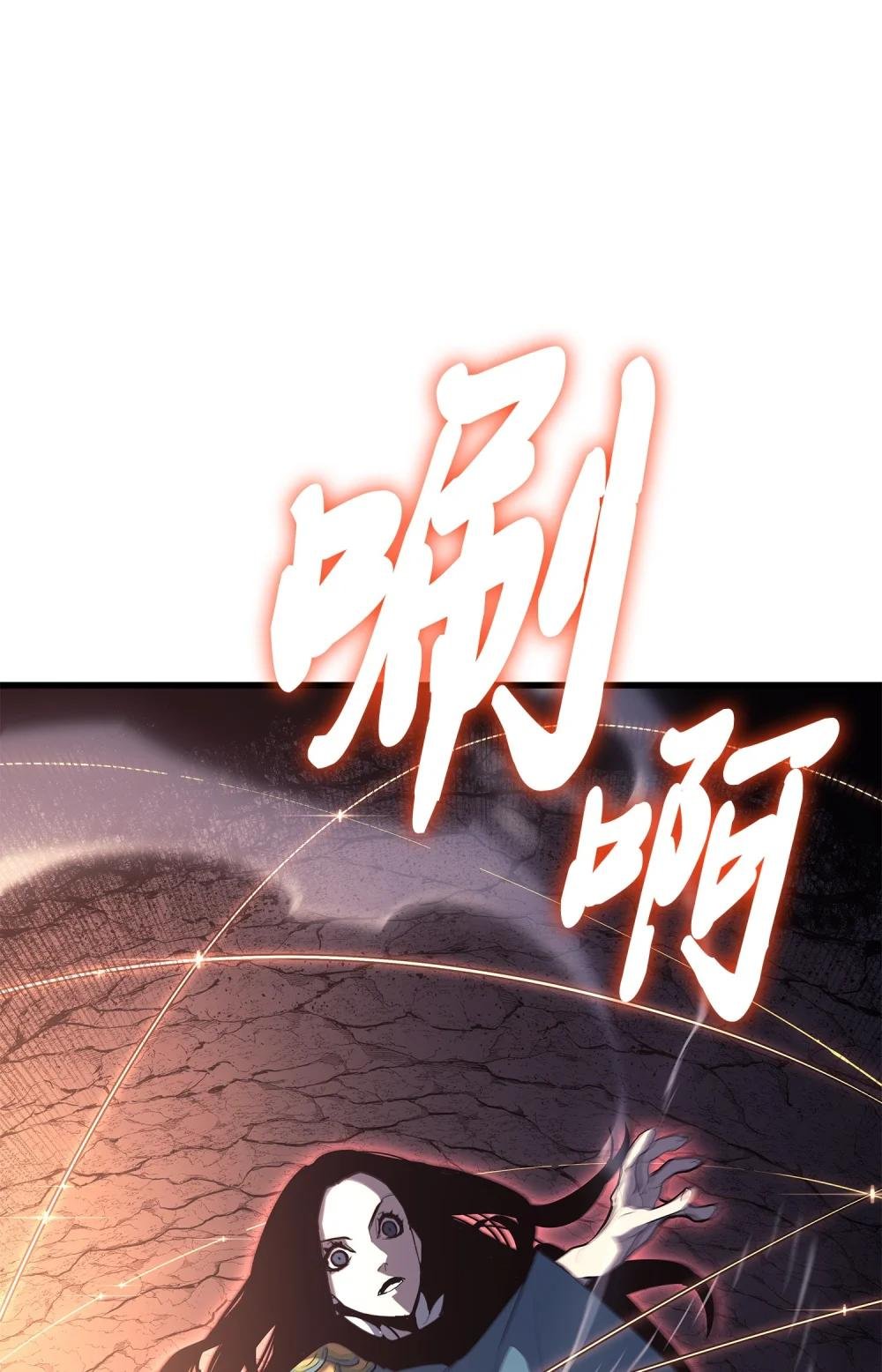 26 深渊毒蛇
