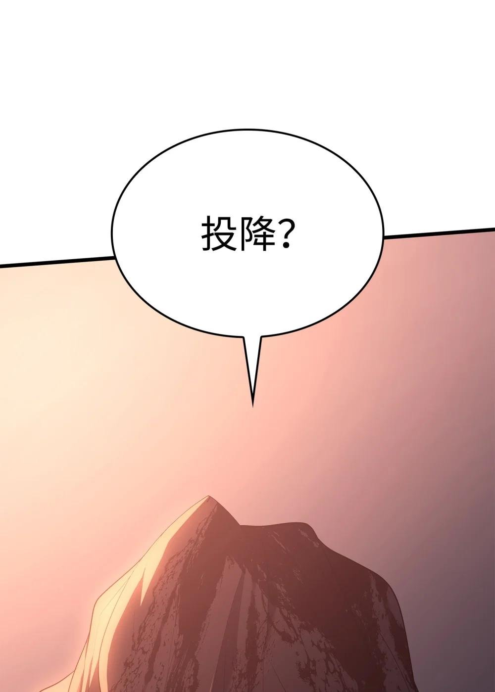 26 深渊毒蛇