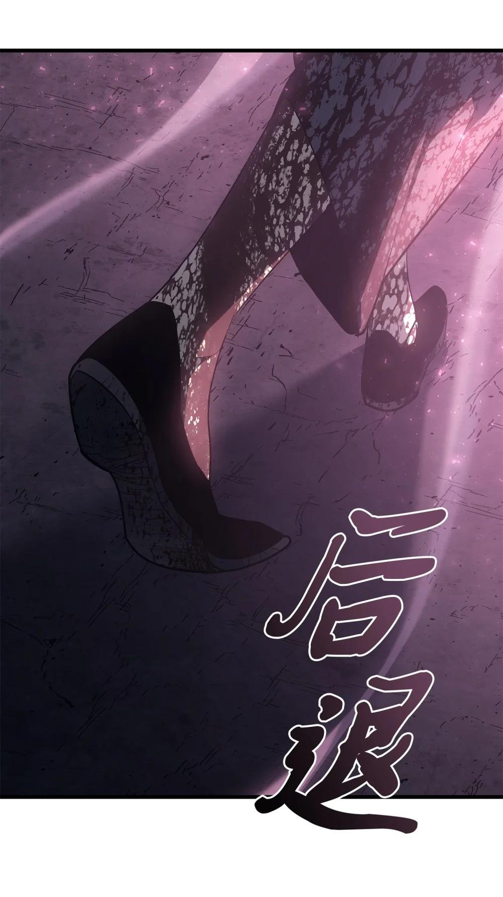 26 深渊毒蛇