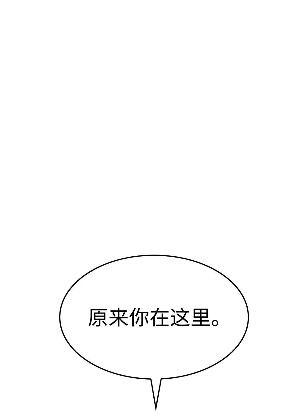 26 深渊毒蛇