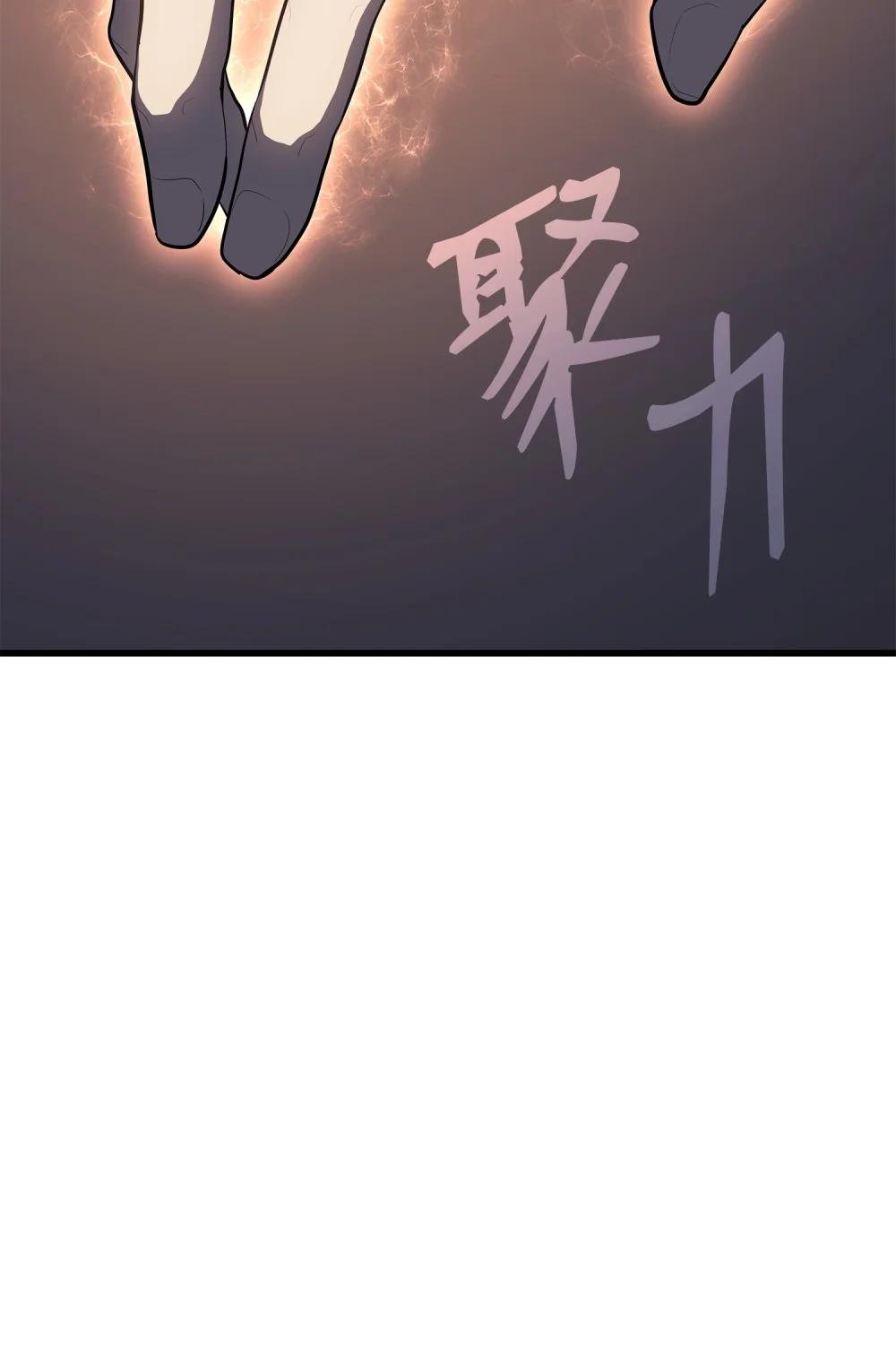 26 深渊毒蛇