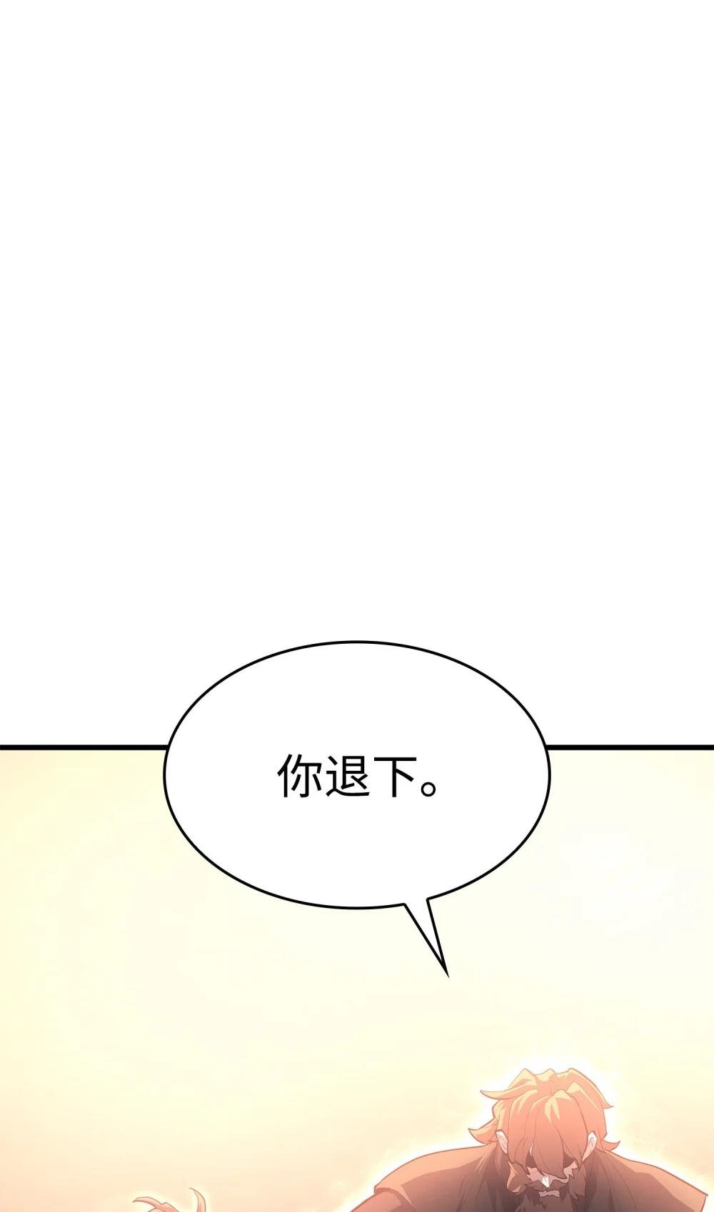 26 深渊毒蛇