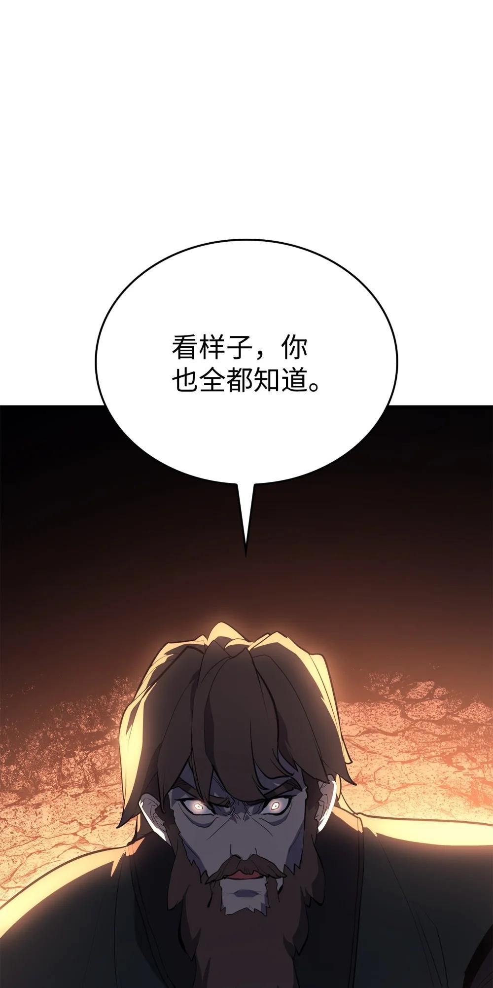 26 深渊毒蛇