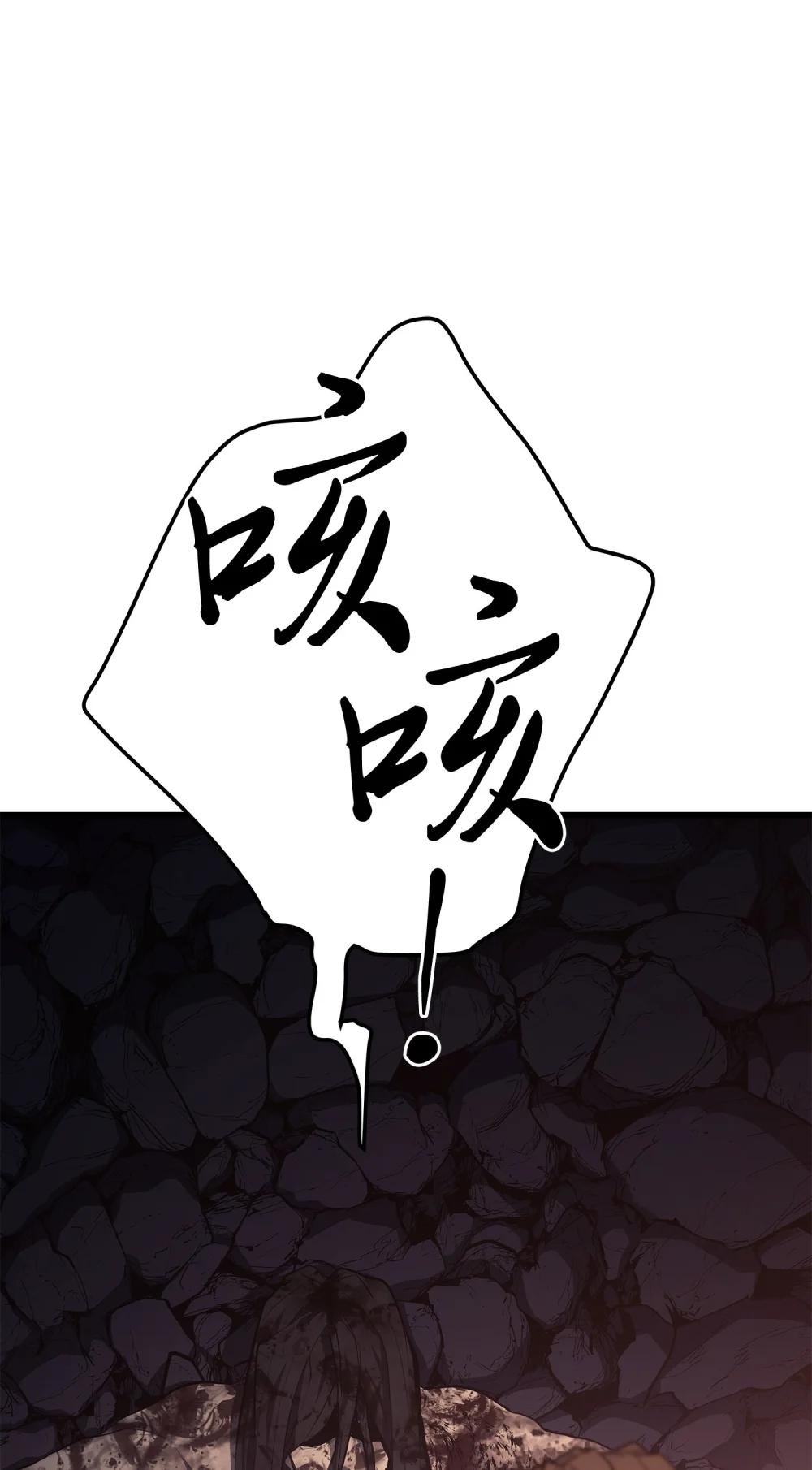 26 深渊毒蛇