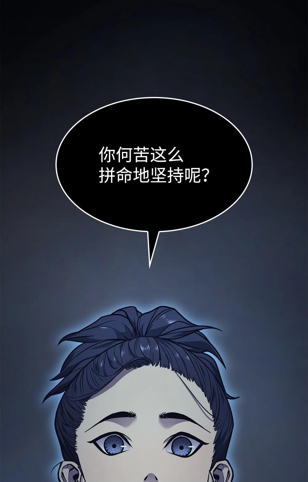 02 清醒