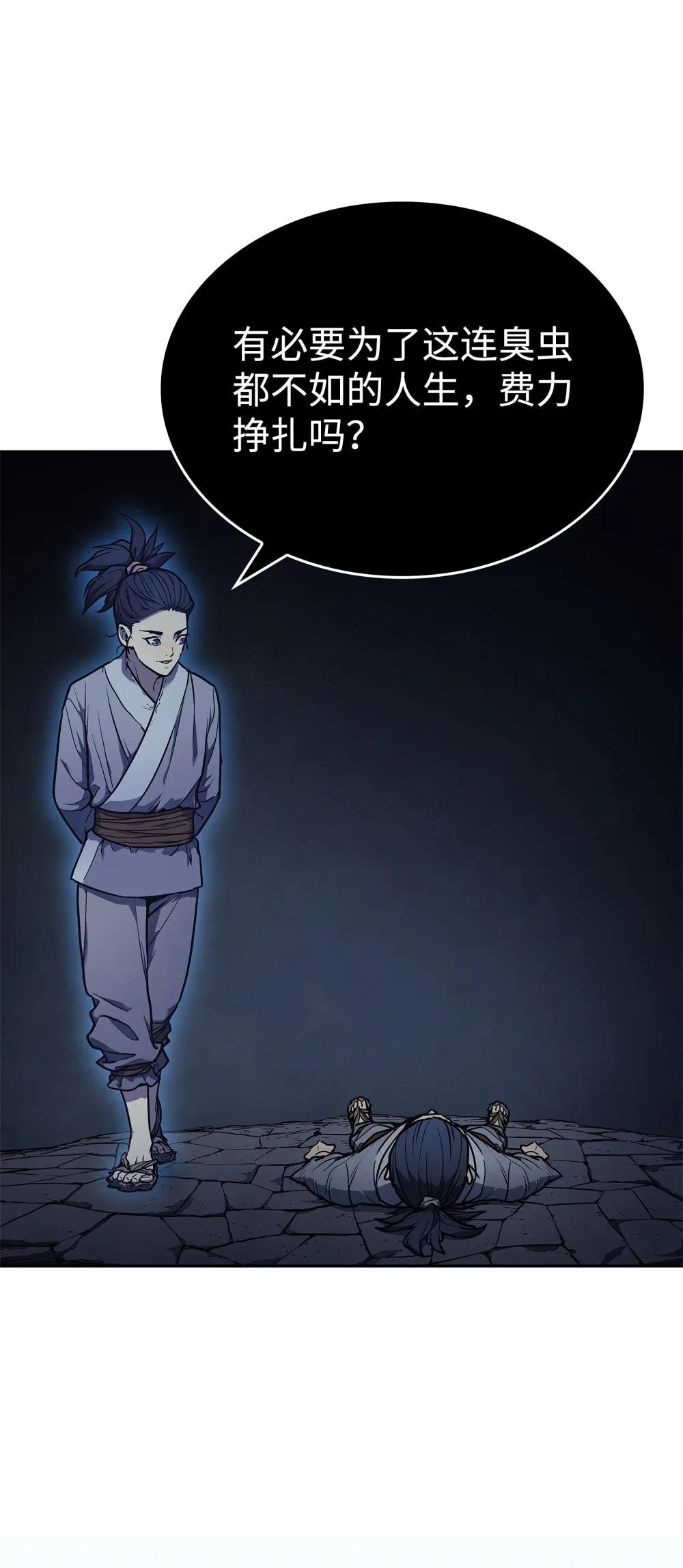 02 清醒