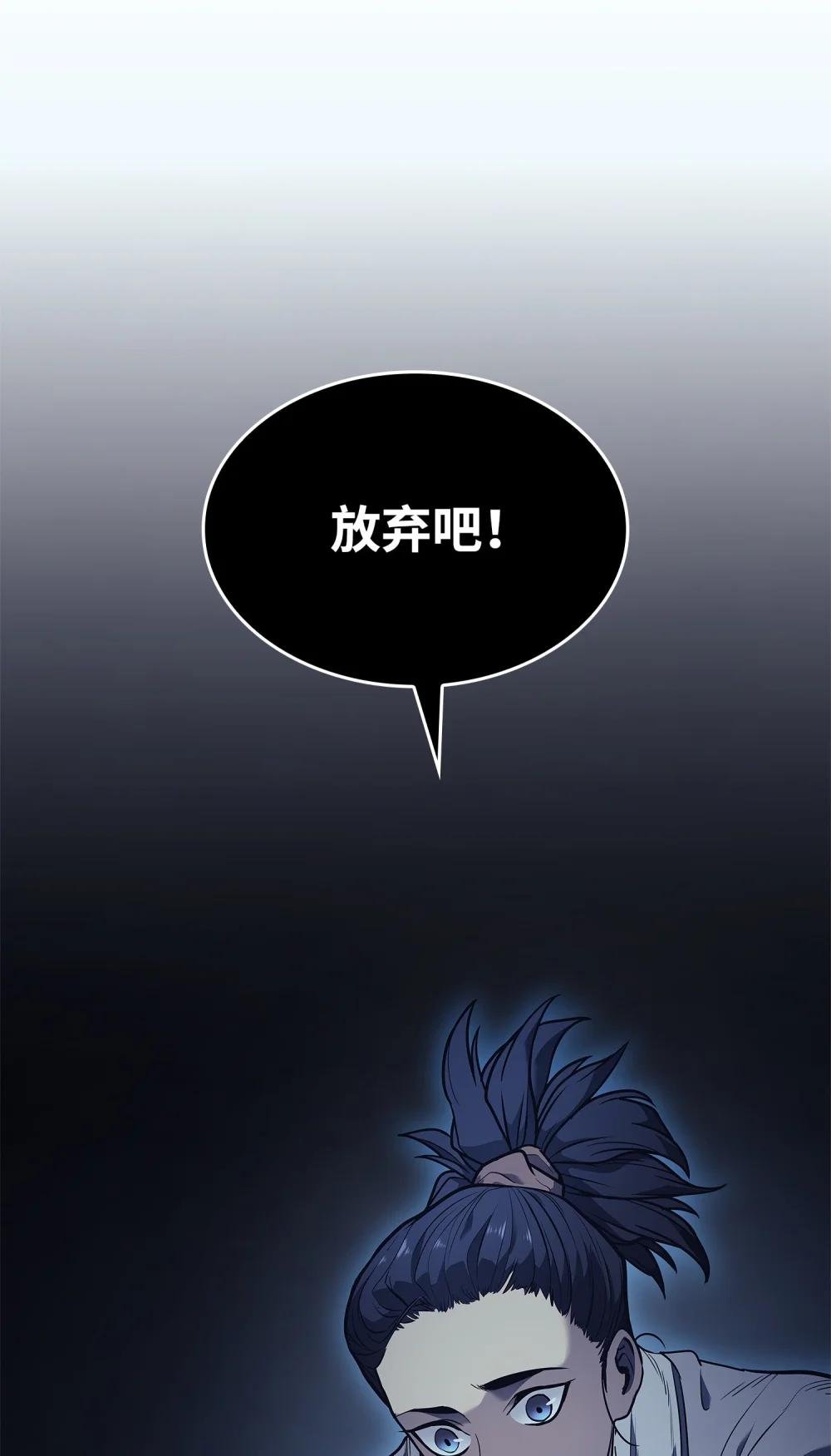02 清醒