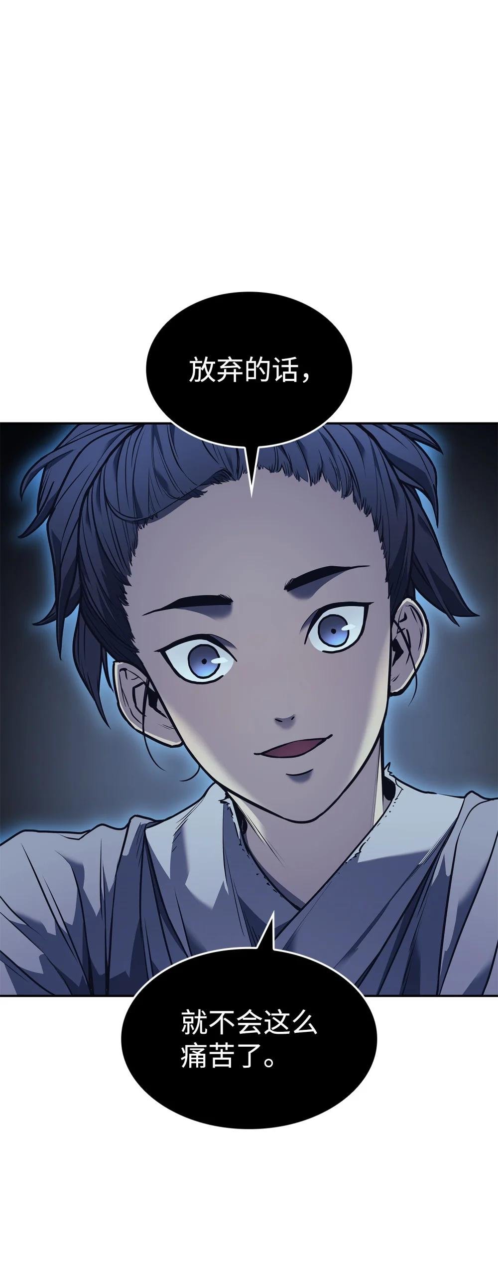 02 清醒