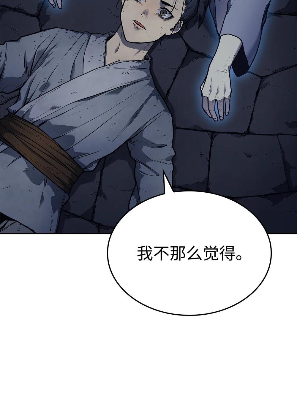 02 清醒
