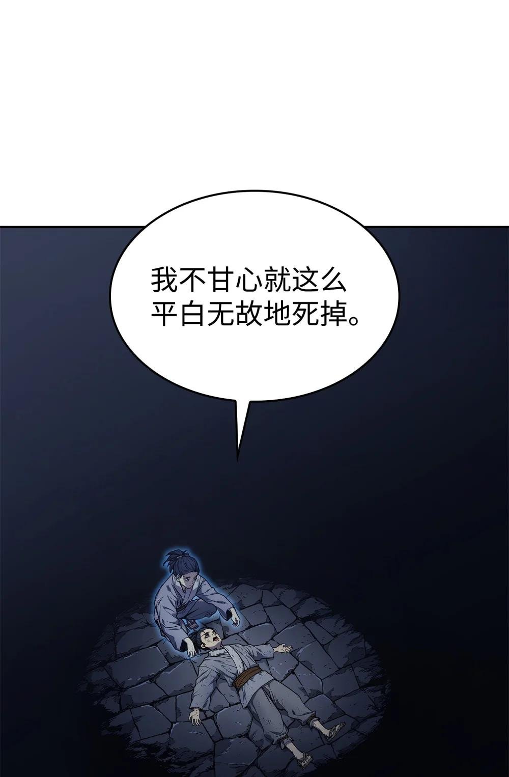 02 清醒