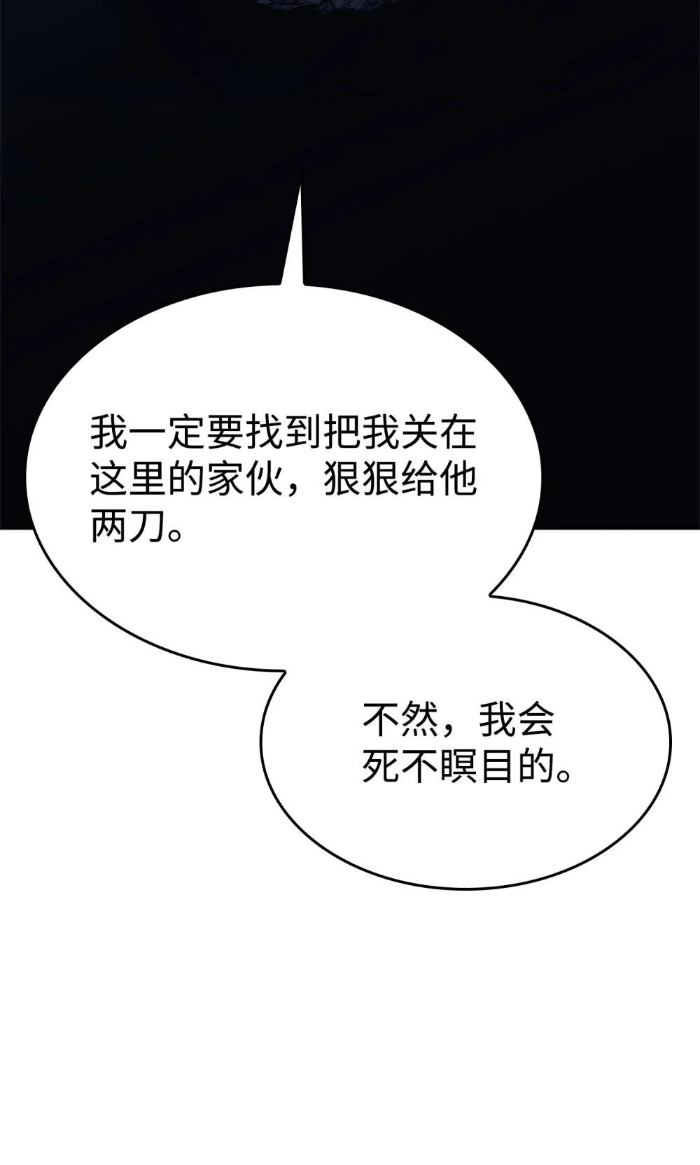 02 清醒
