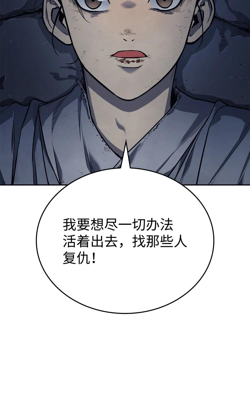 02 清醒