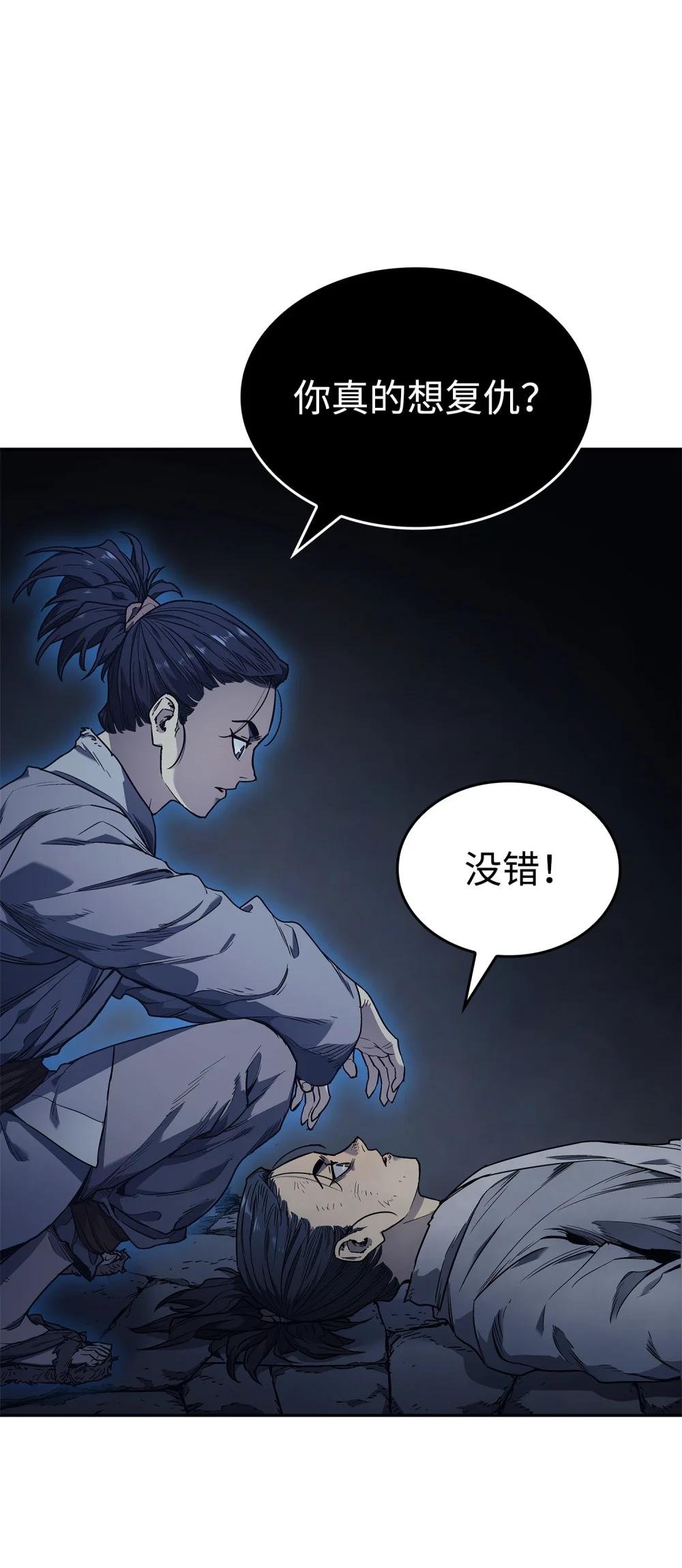 02 清醒