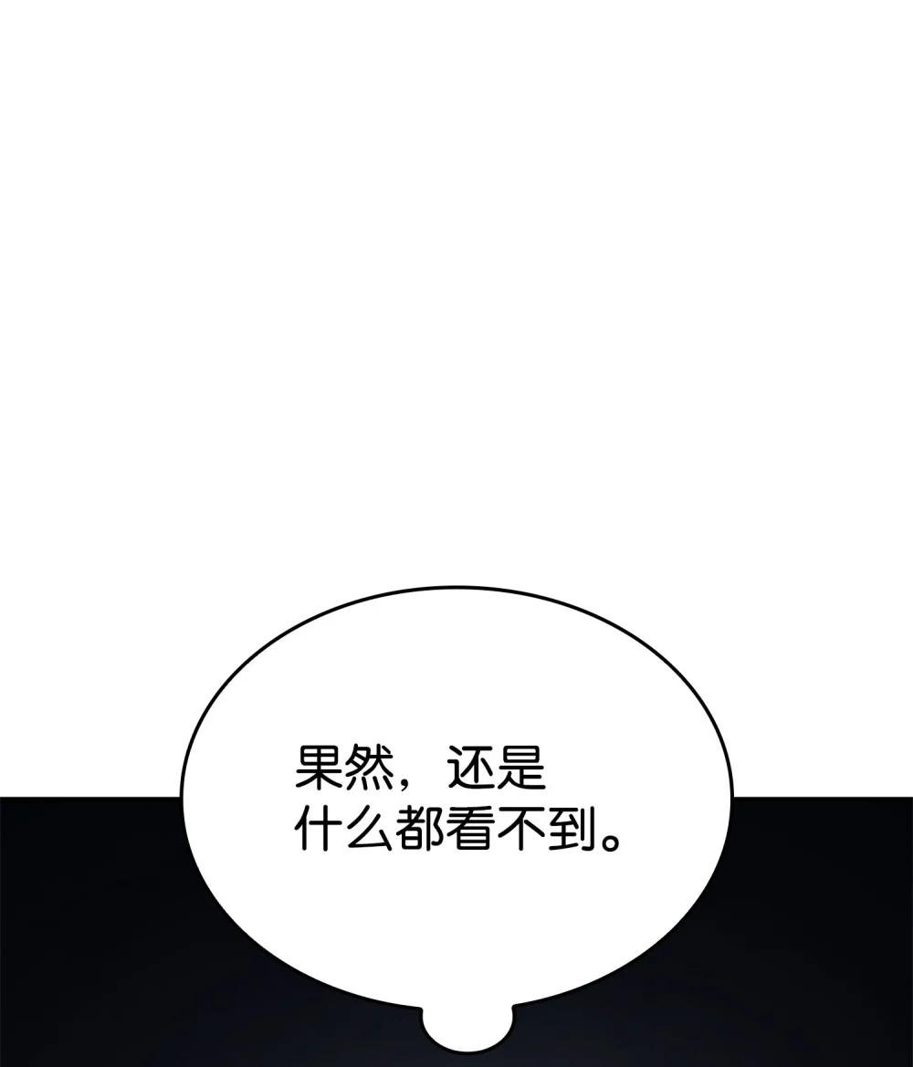 02 清醒
