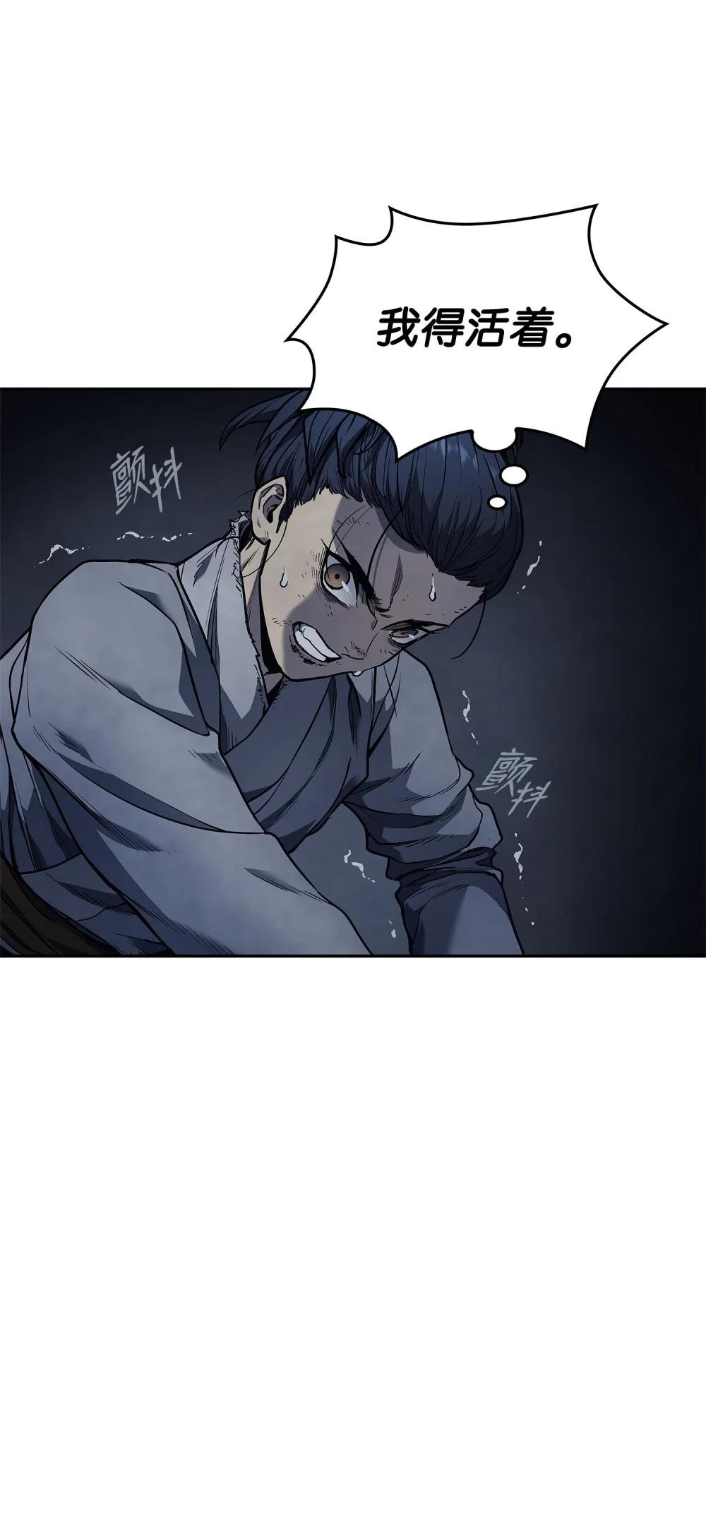 02 清醒