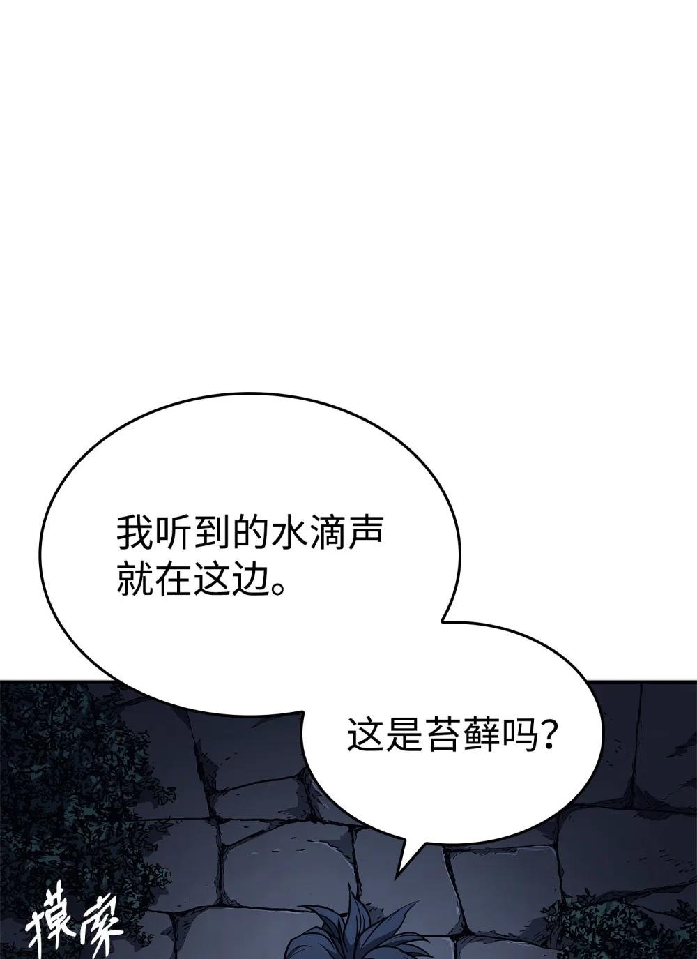 02 清醒