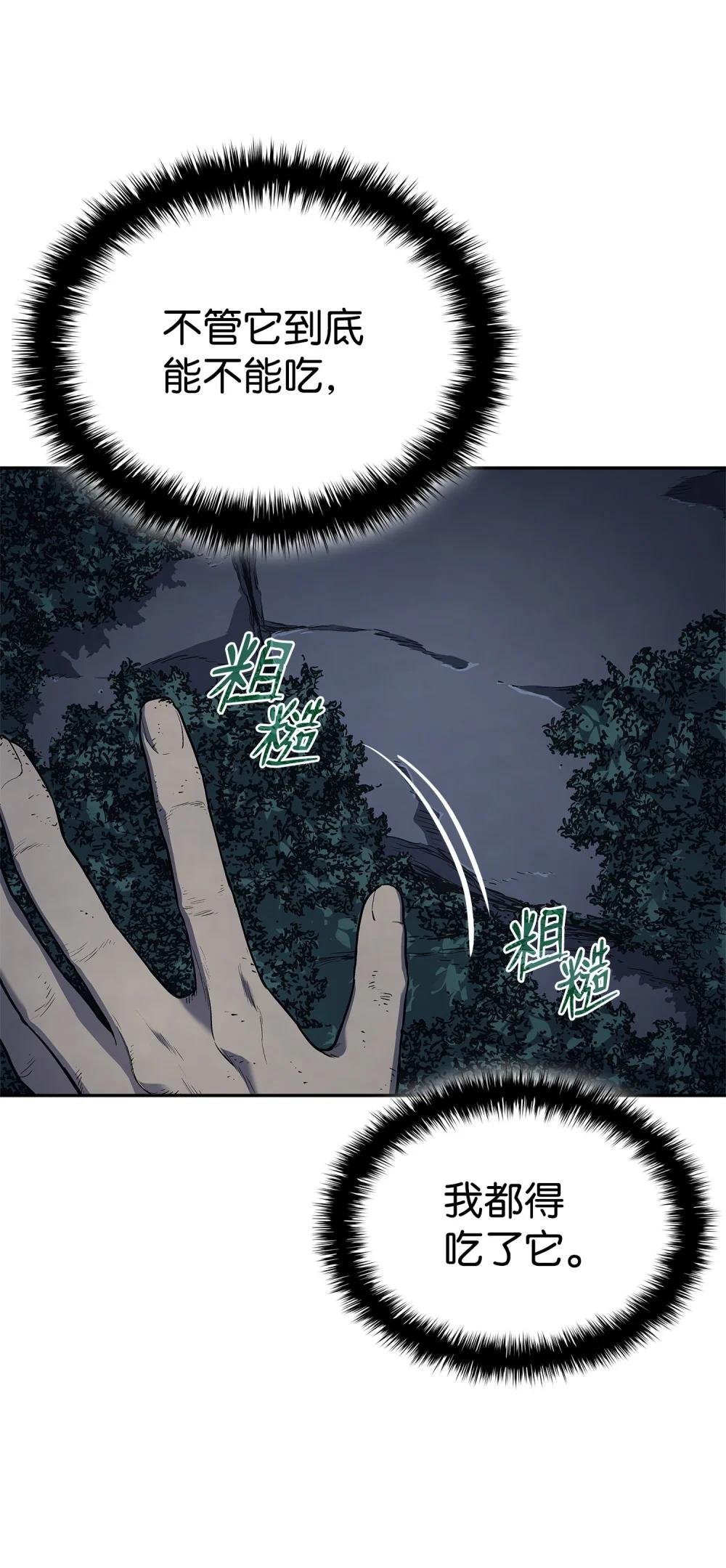 02 清醒
