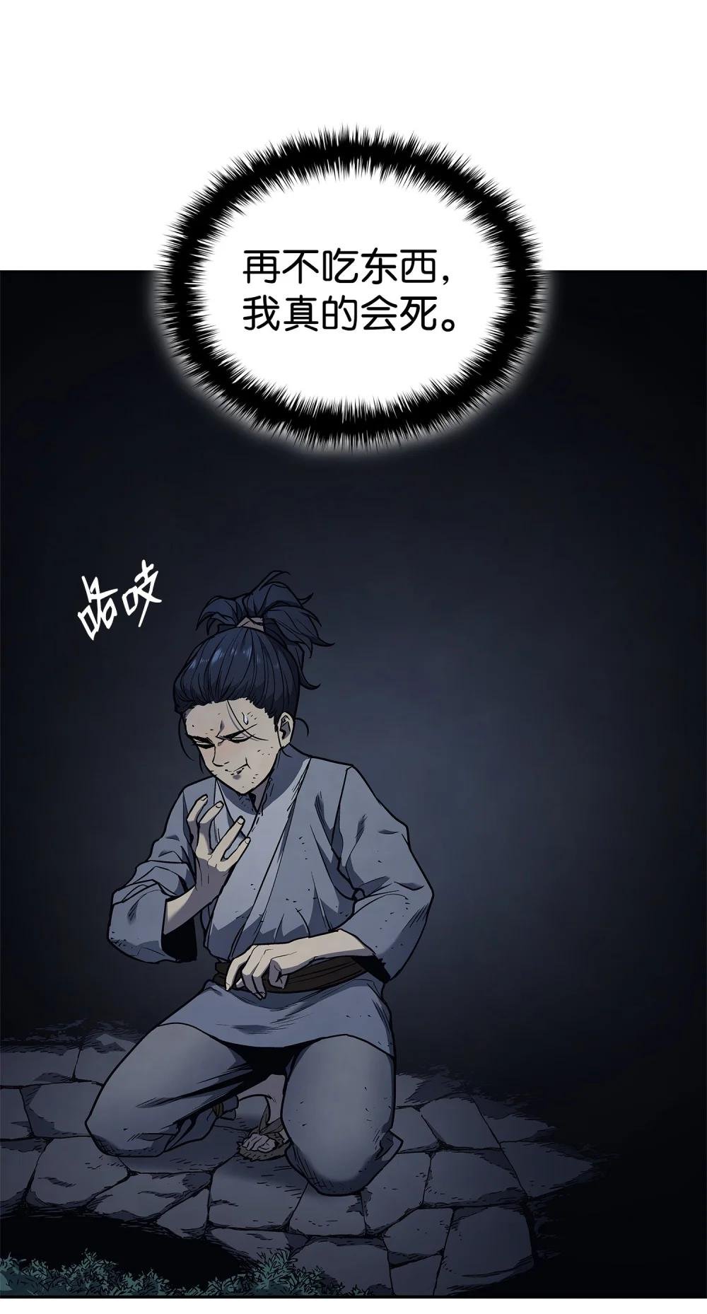 02 清醒