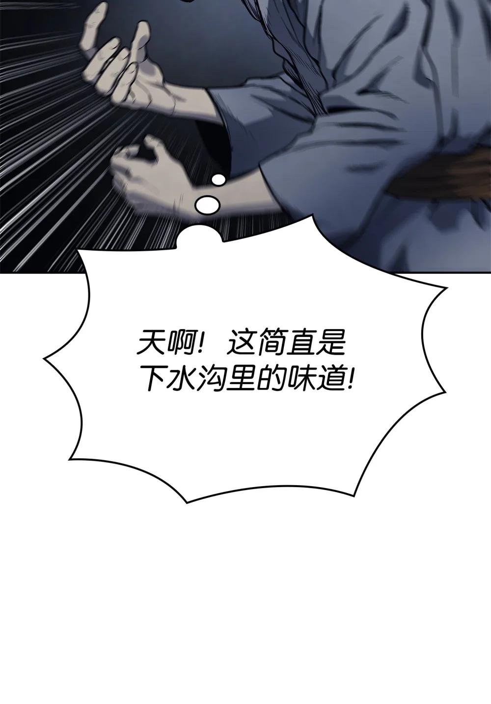 02 清醒