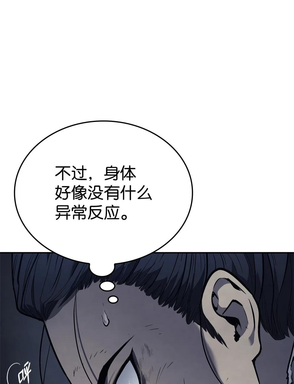 02 清醒