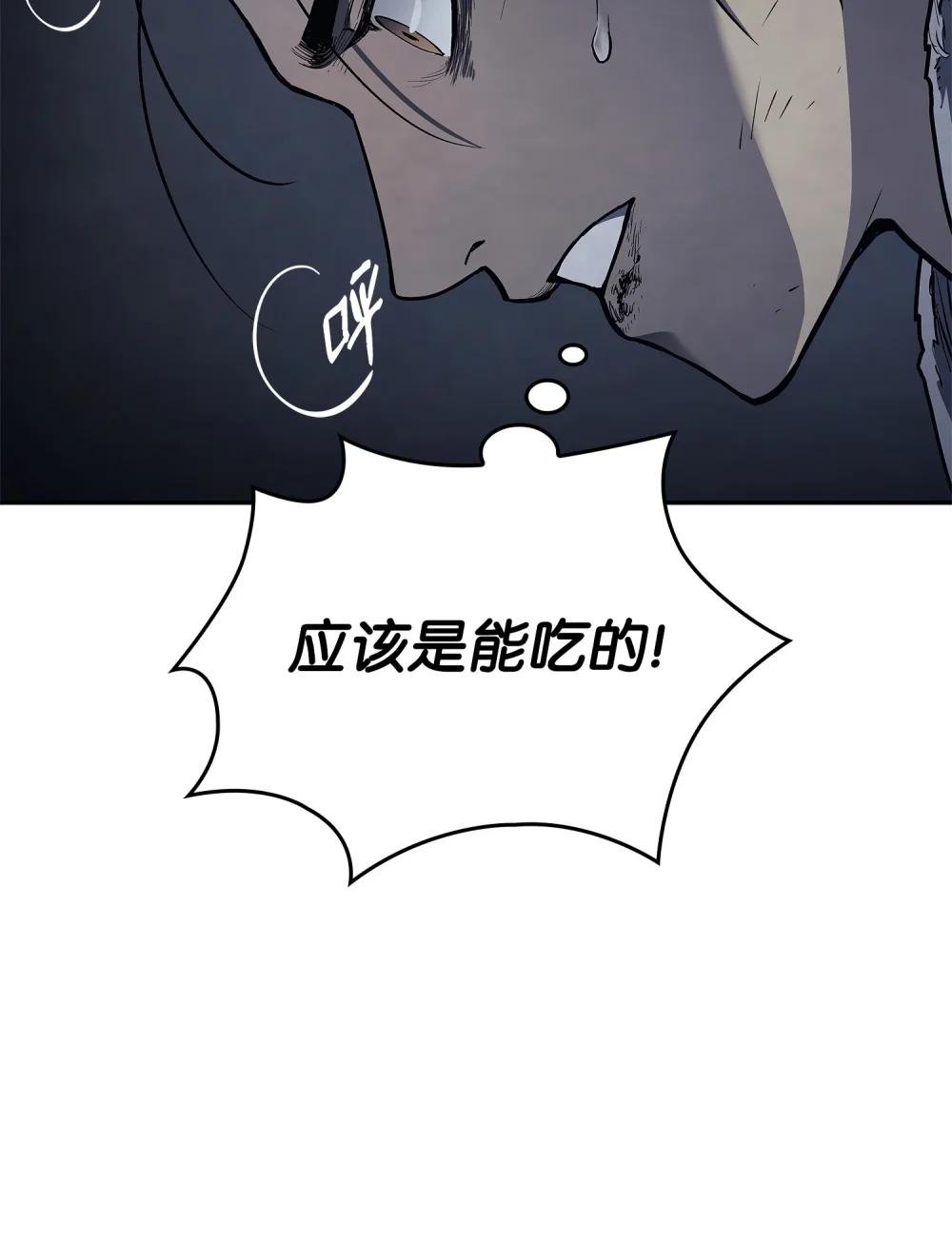 02 清醒