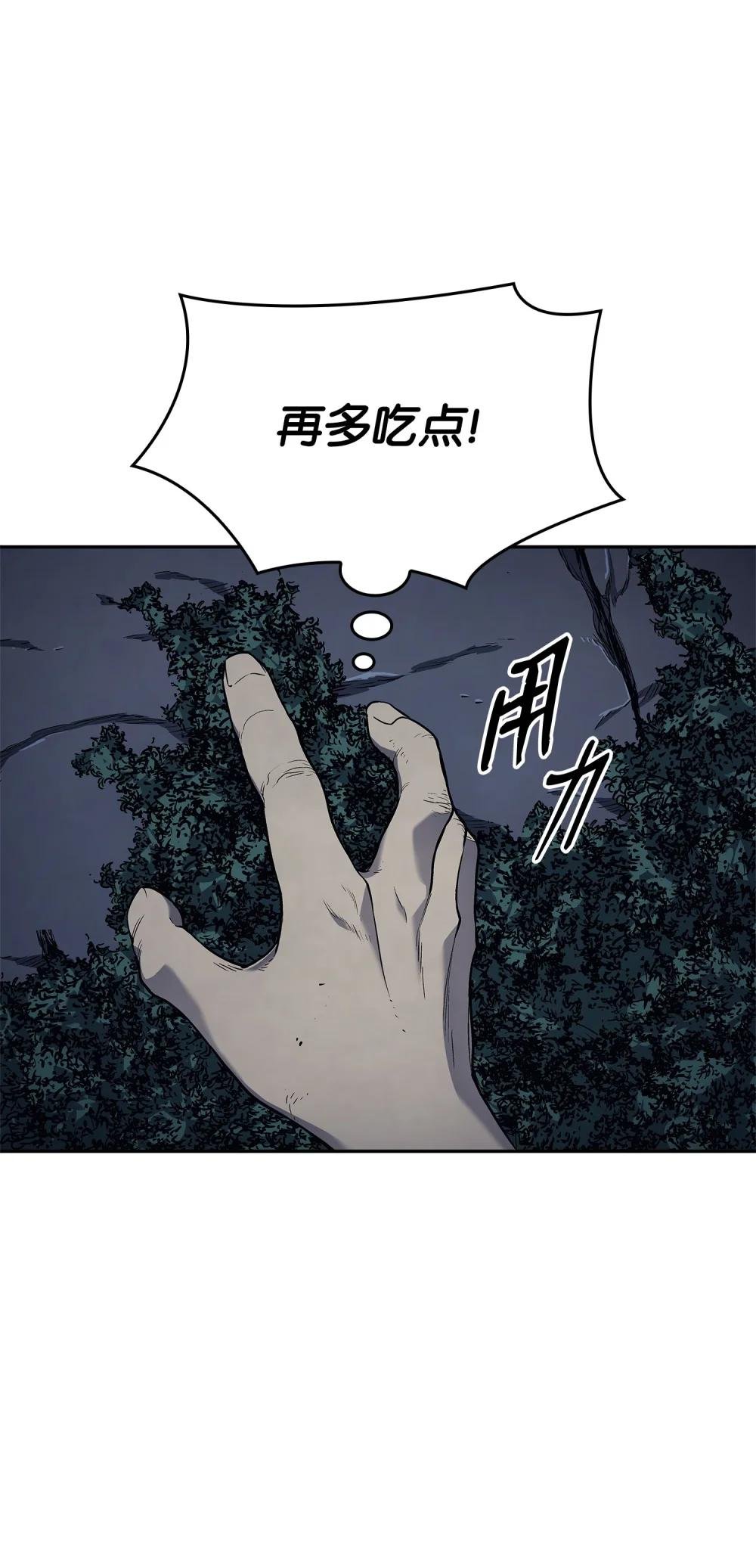 02 清醒