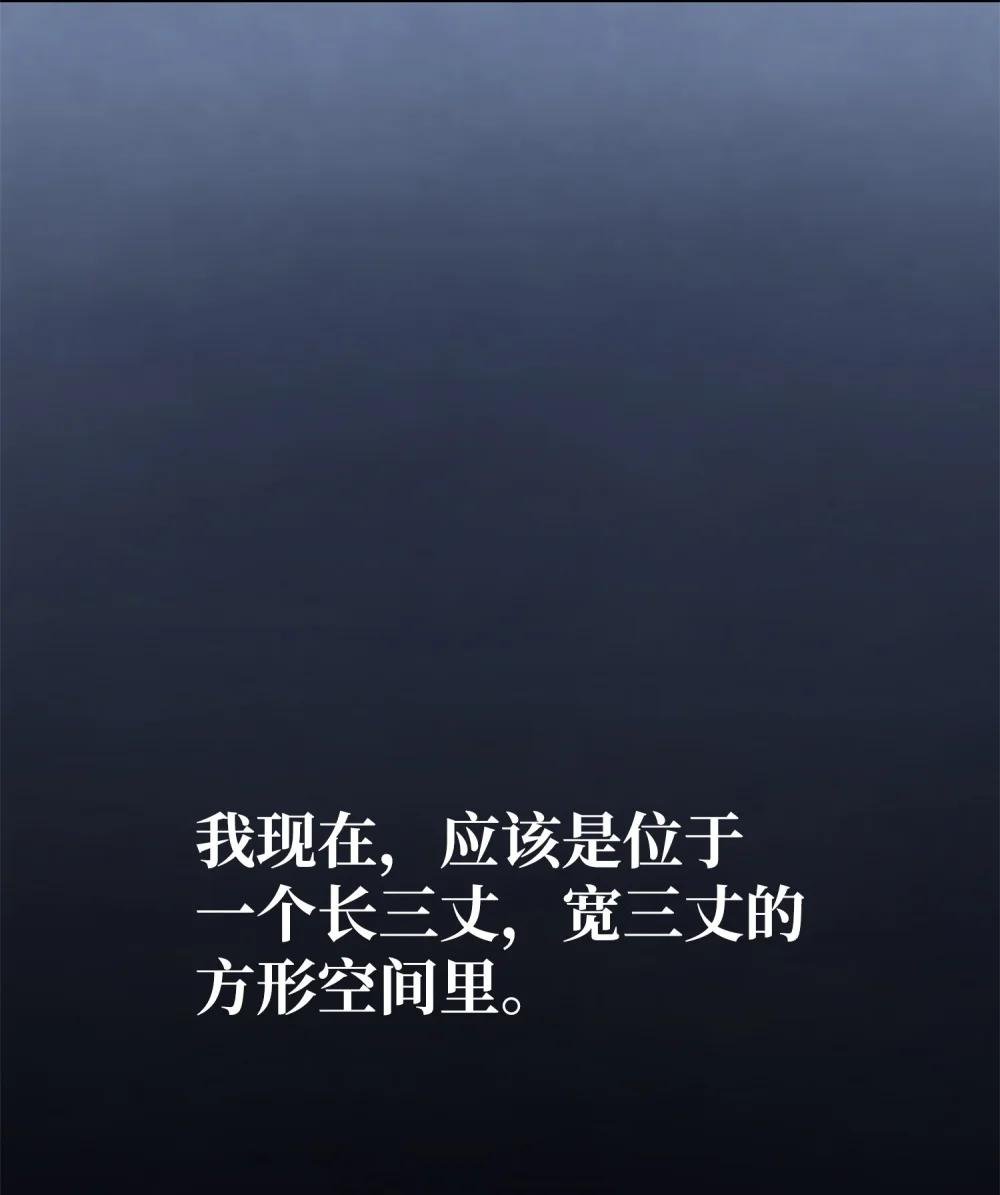 02 清醒