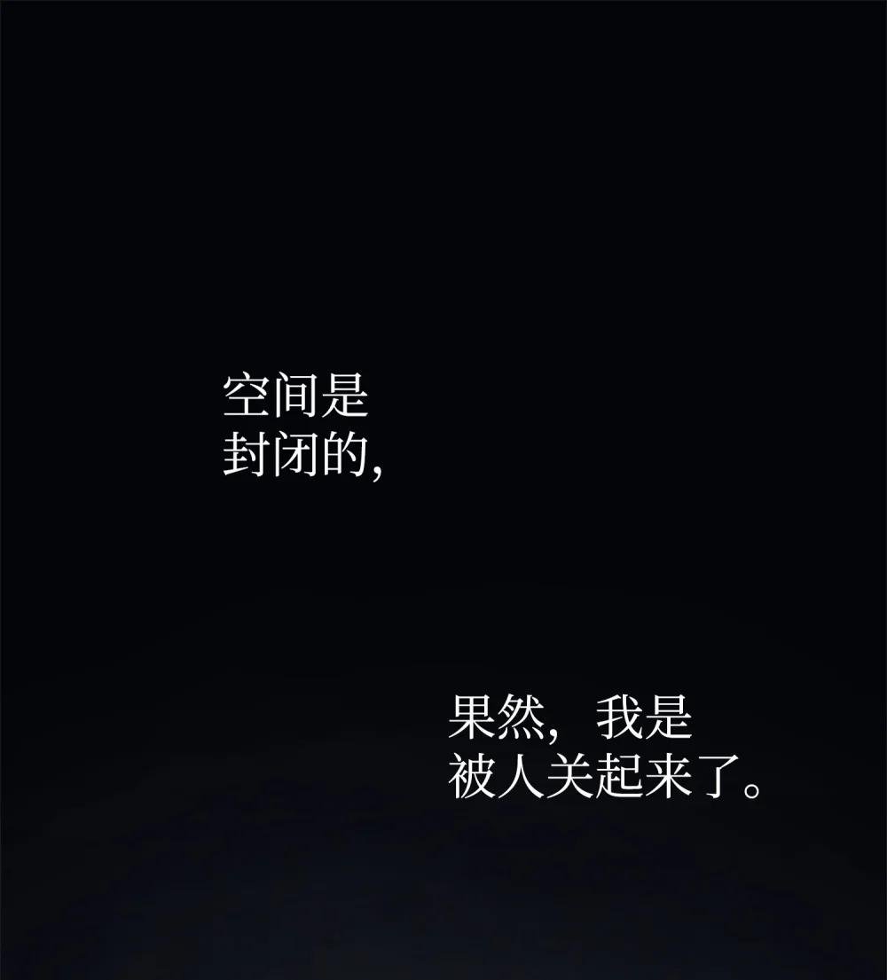 02 清醒