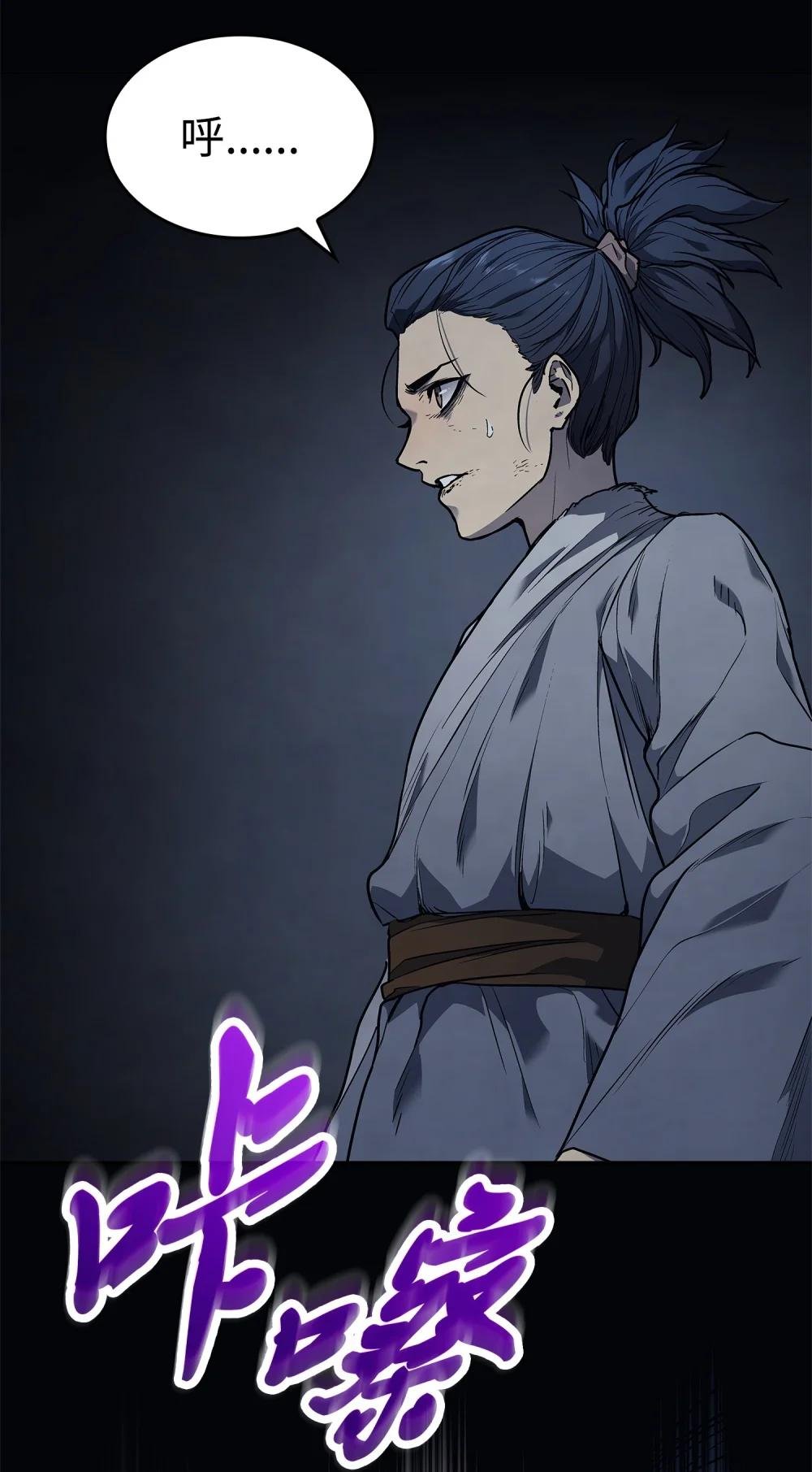 02 清醒