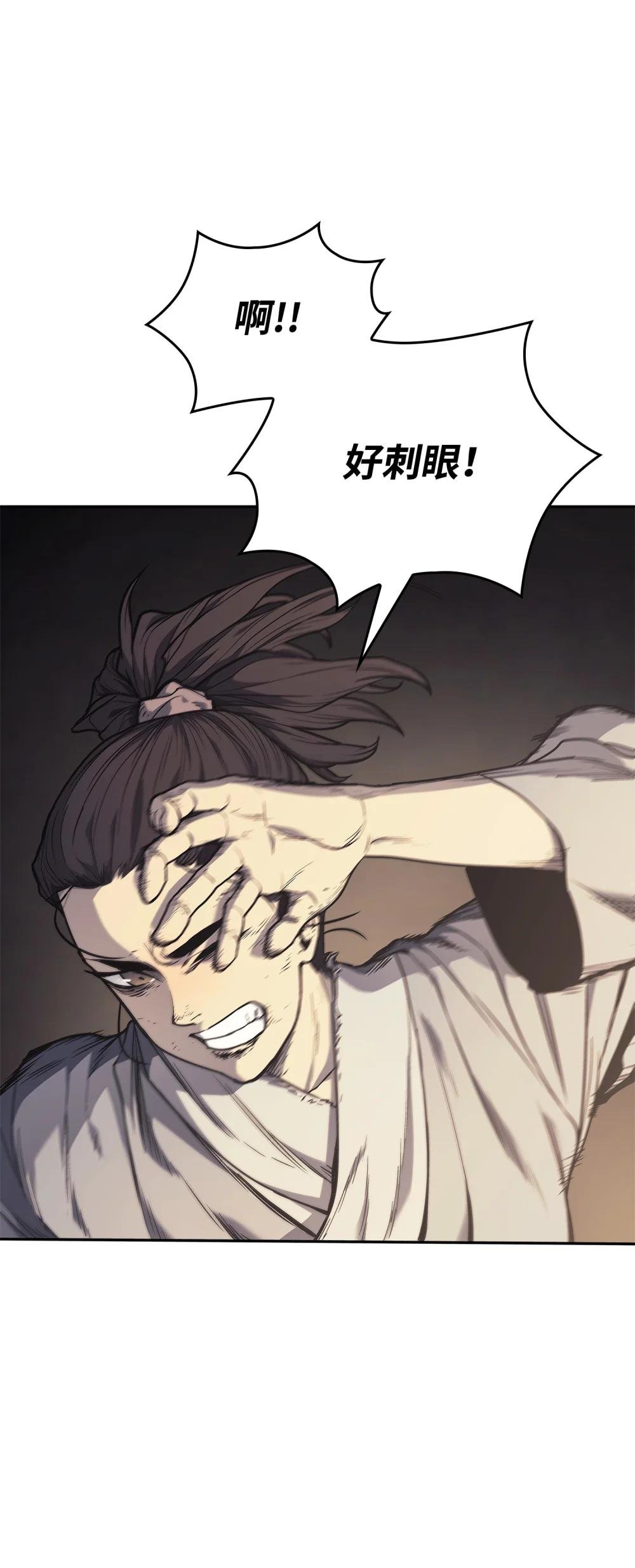02 清醒