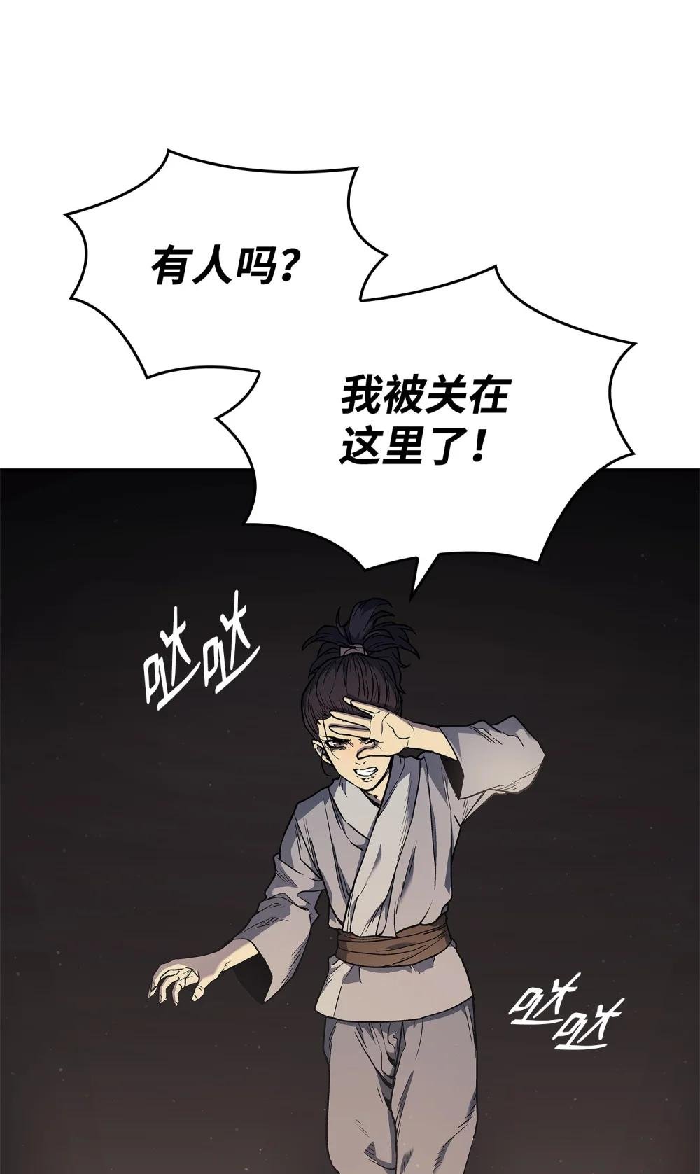 02 清醒