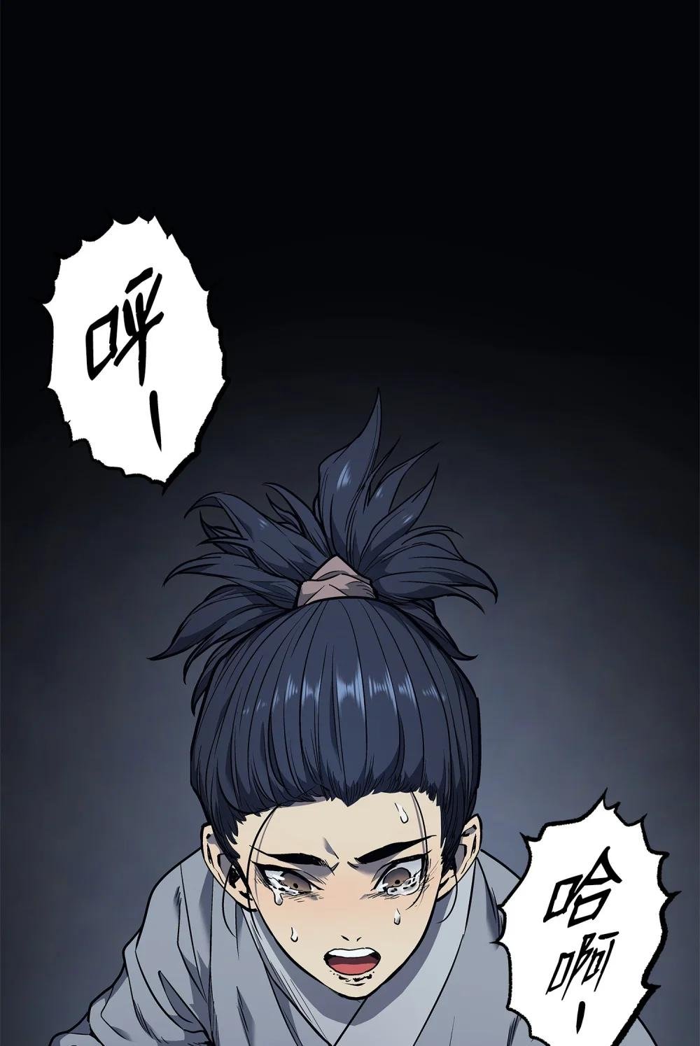 02 清醒