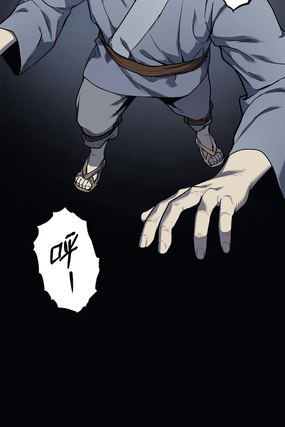 02 清醒
