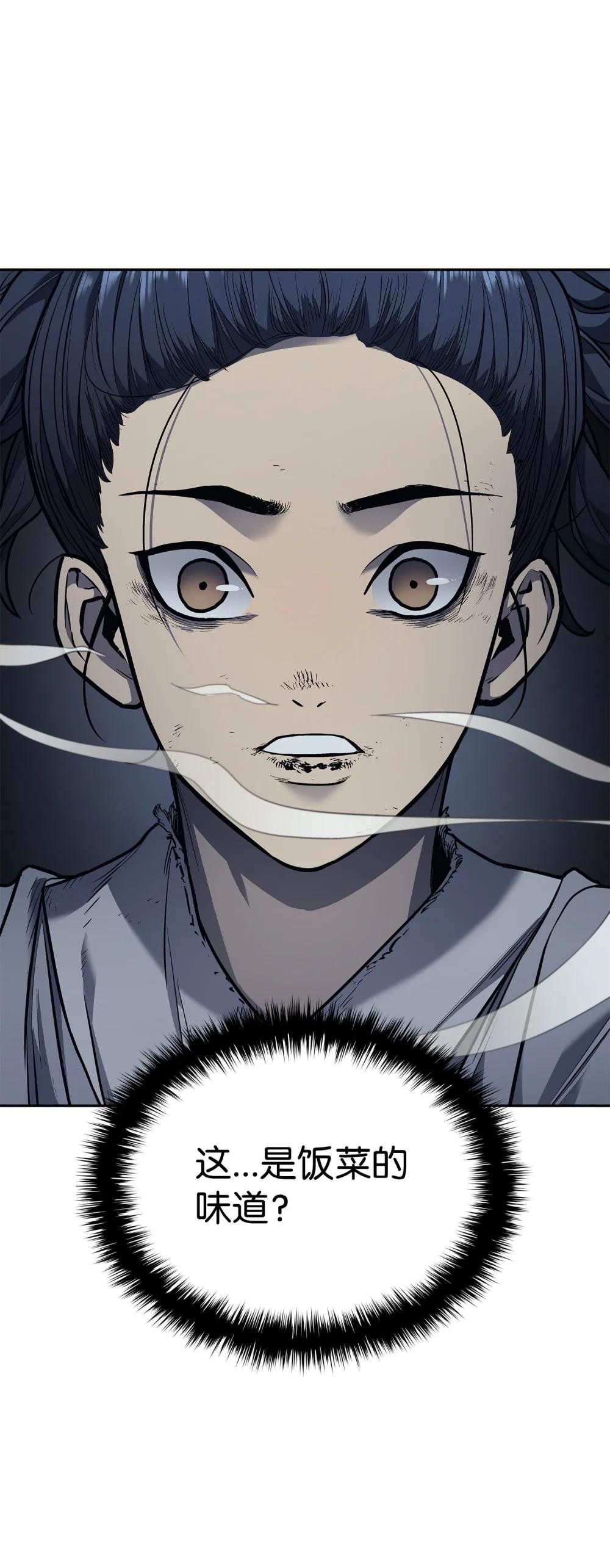 02 清醒